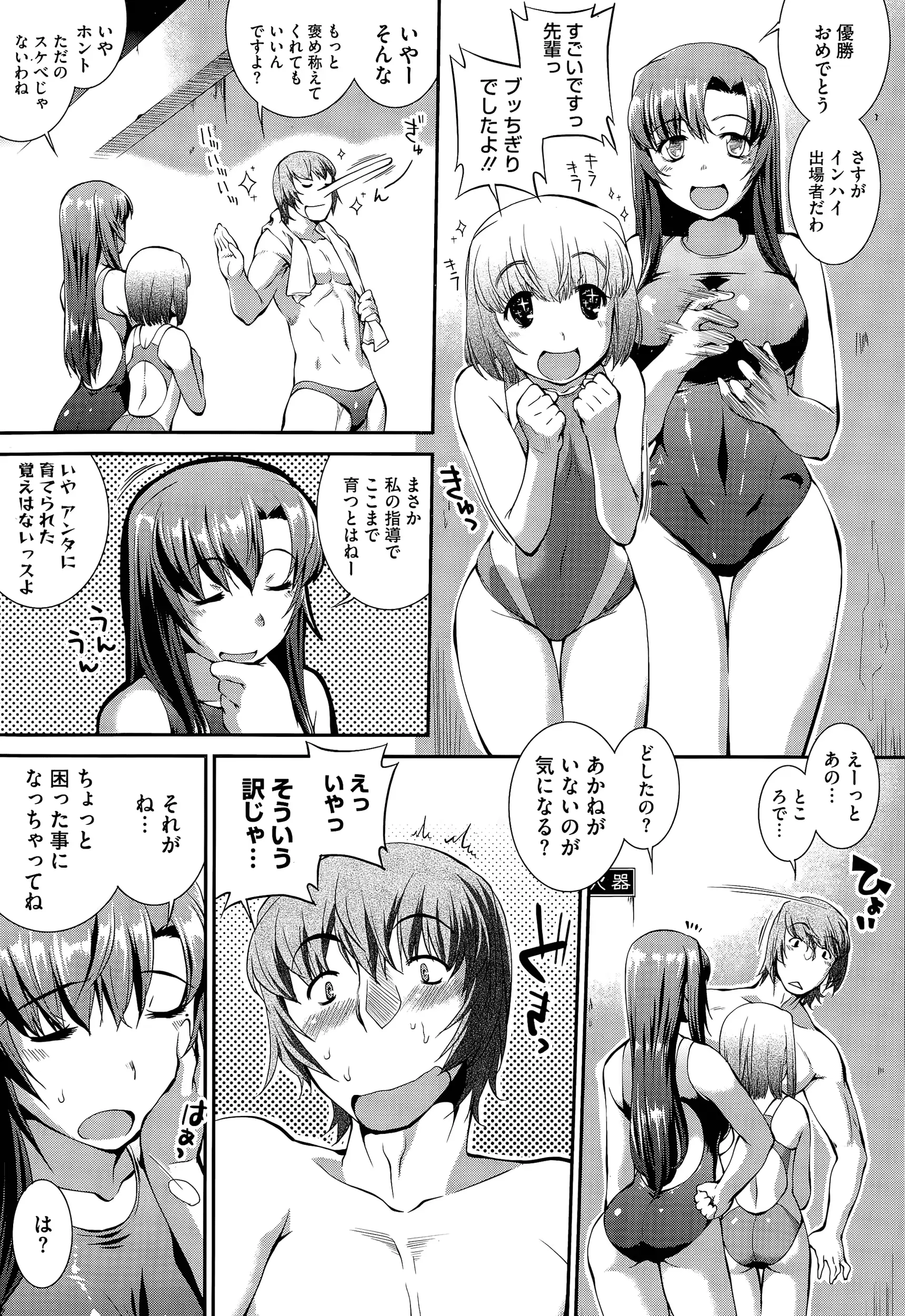 웹툰 이미지 194