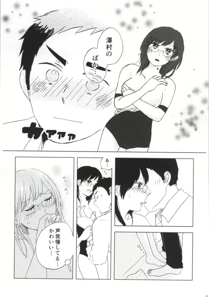 웹툰 이미지 6