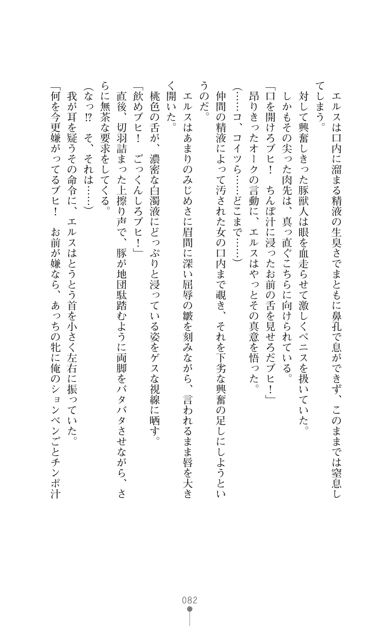 웹툰 이미지 102