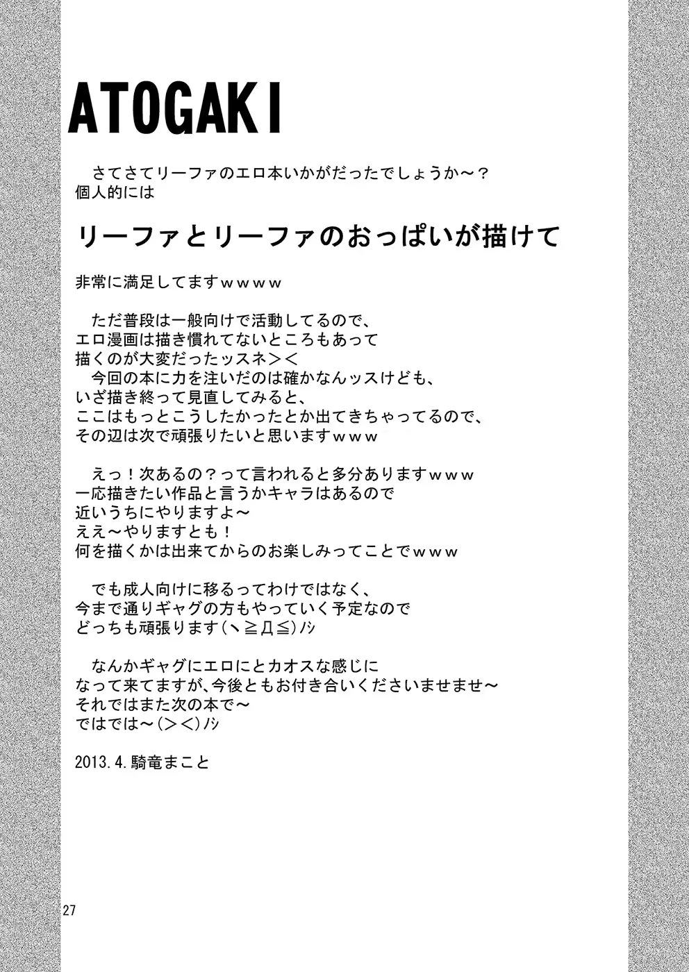웹툰 이미지 27