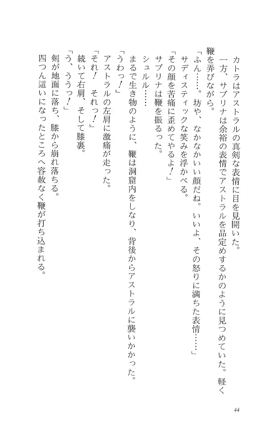 웹툰 이미지 48