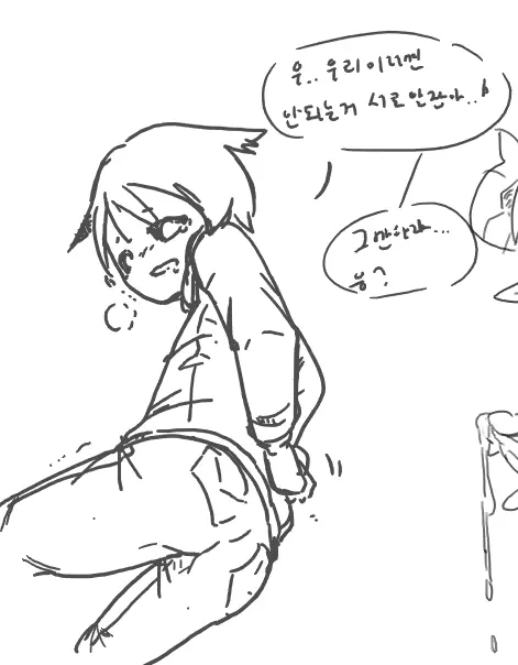 웹툰 이미지 42