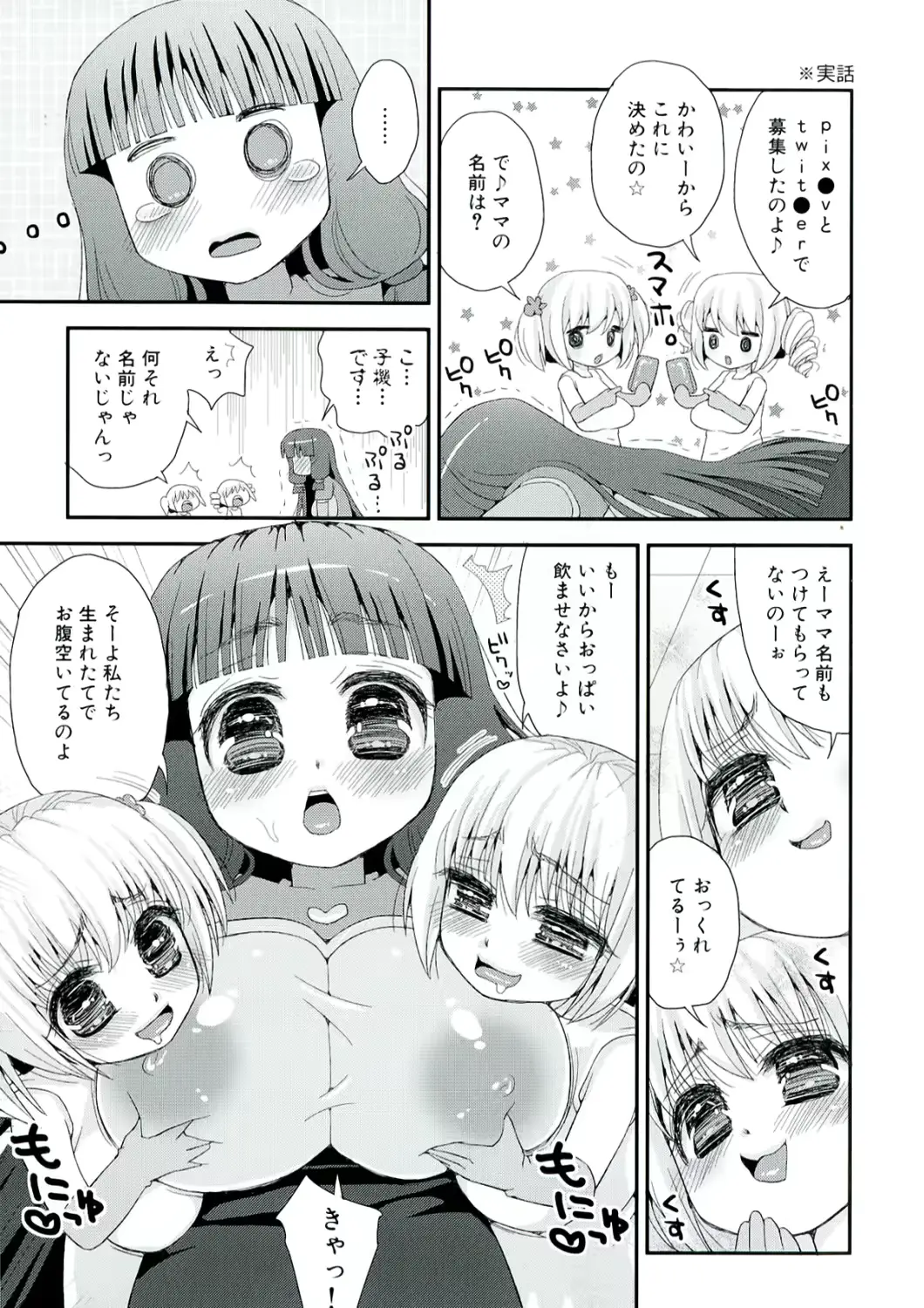 웹툰 이미지 146