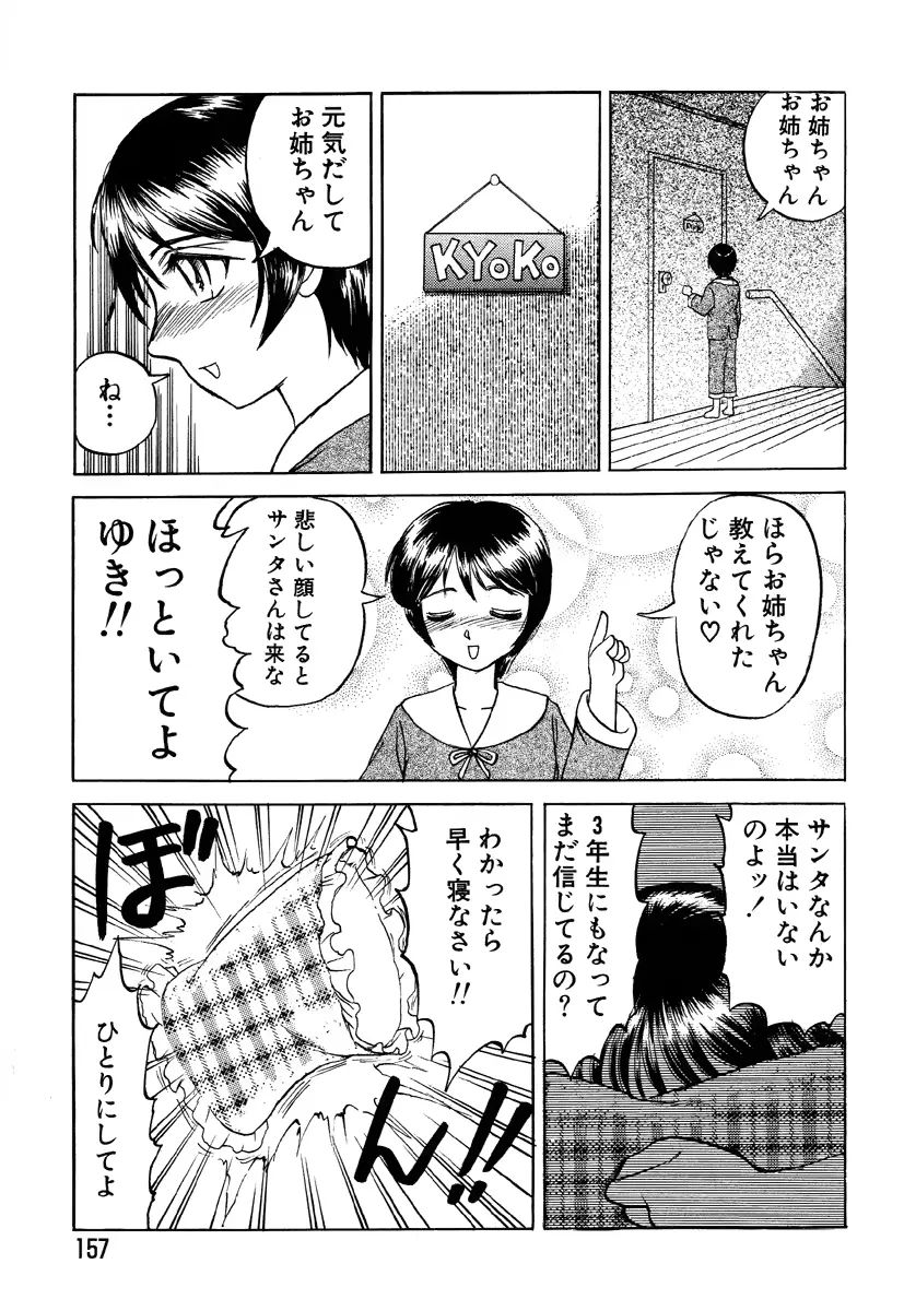웹툰 이미지 154