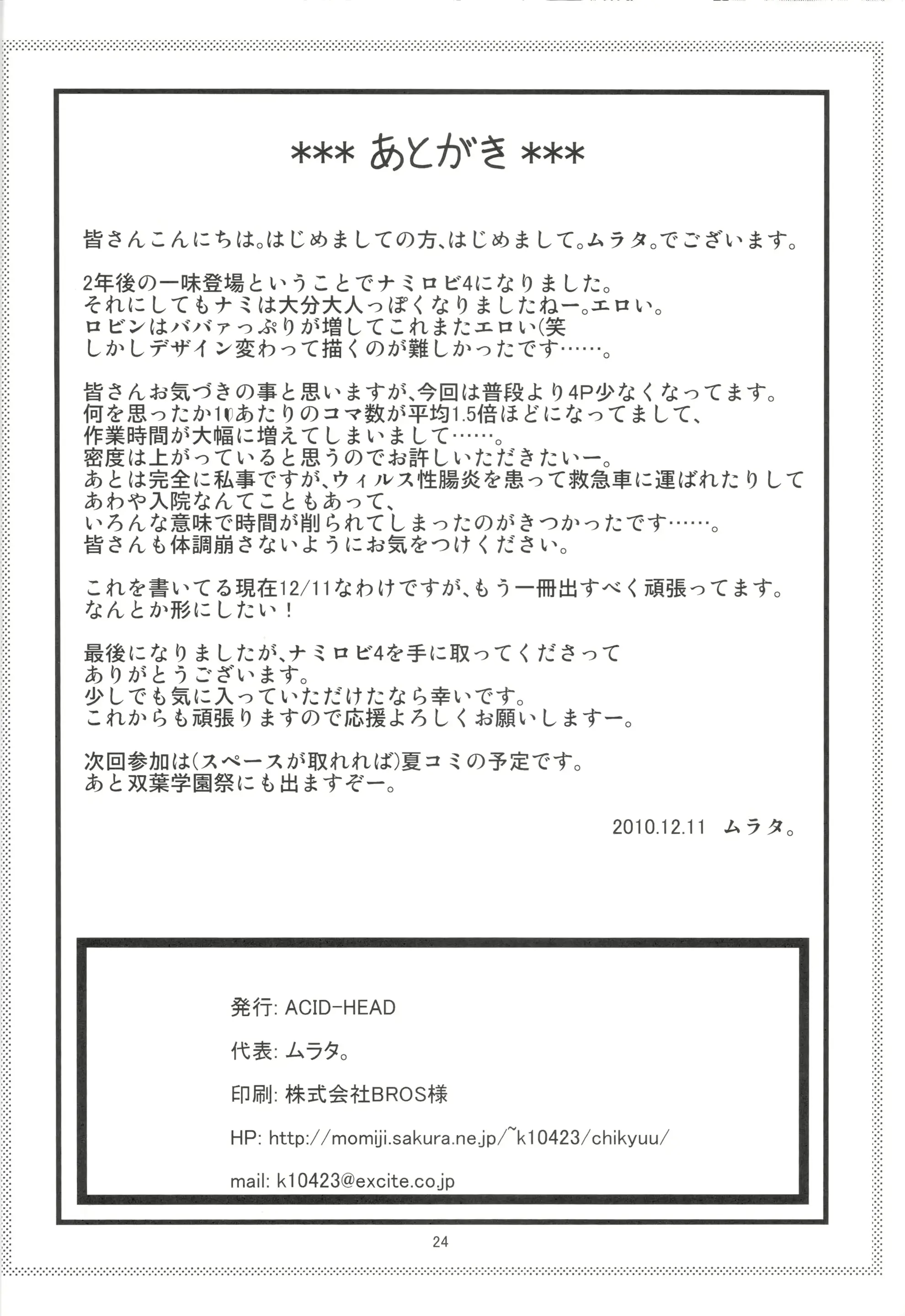 웹툰 이미지 24