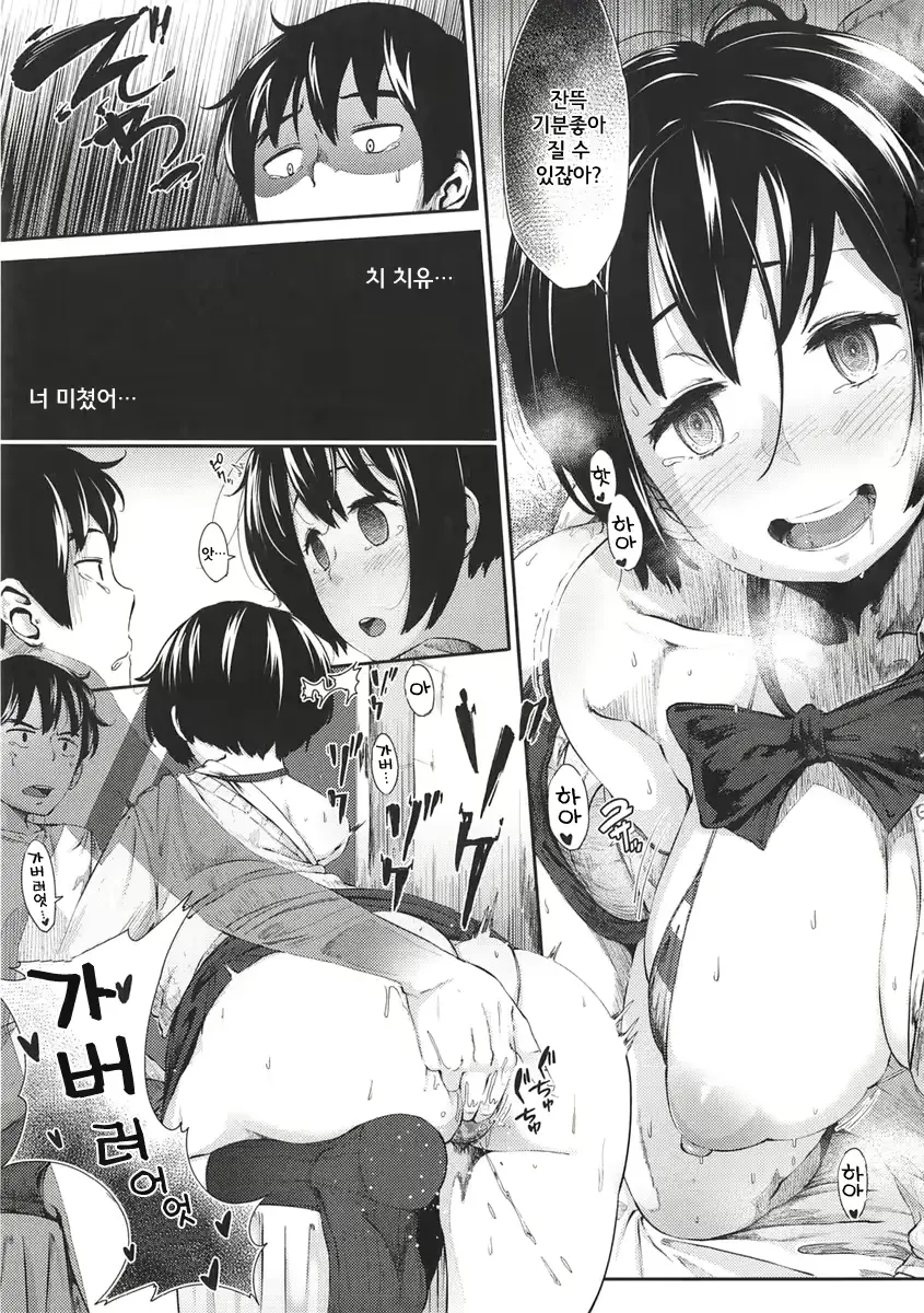 웹툰 이미지 49