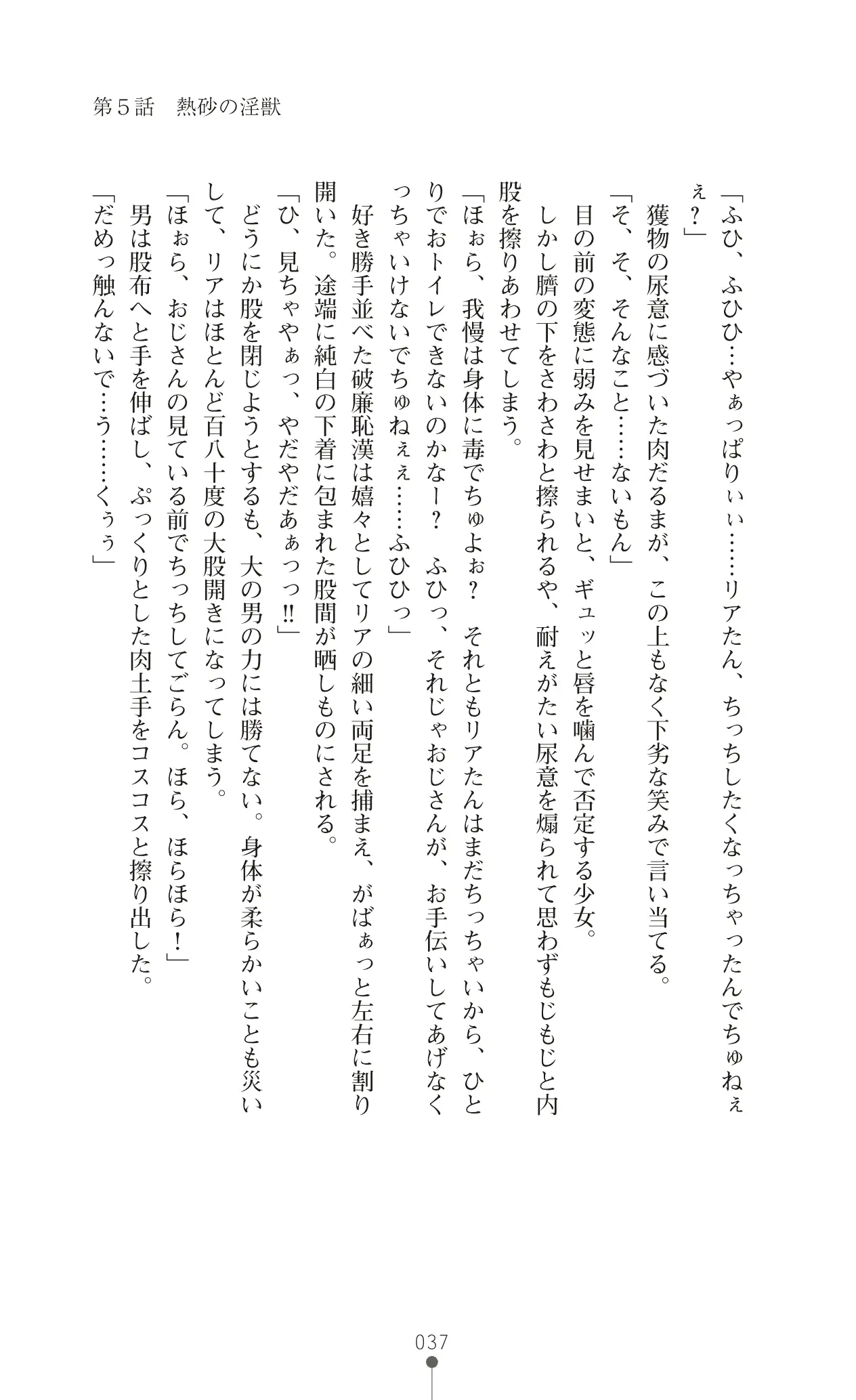 웹툰 이미지 56