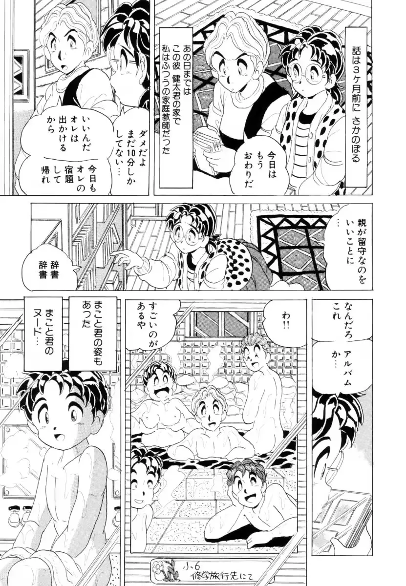 웹툰 이미지 22
