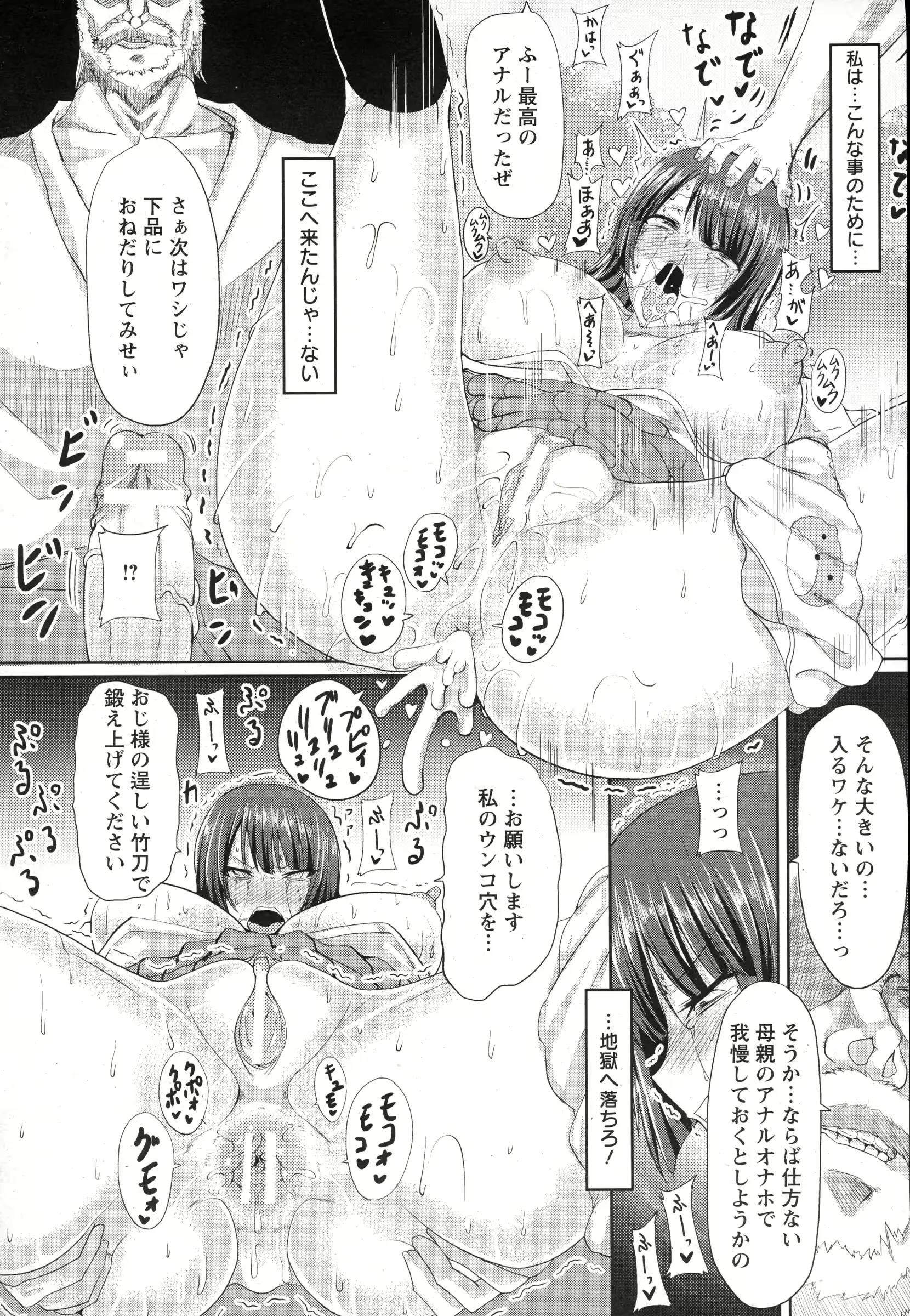 웹툰 이미지 345