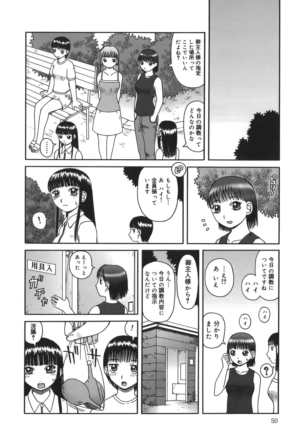 웹툰 이미지 49