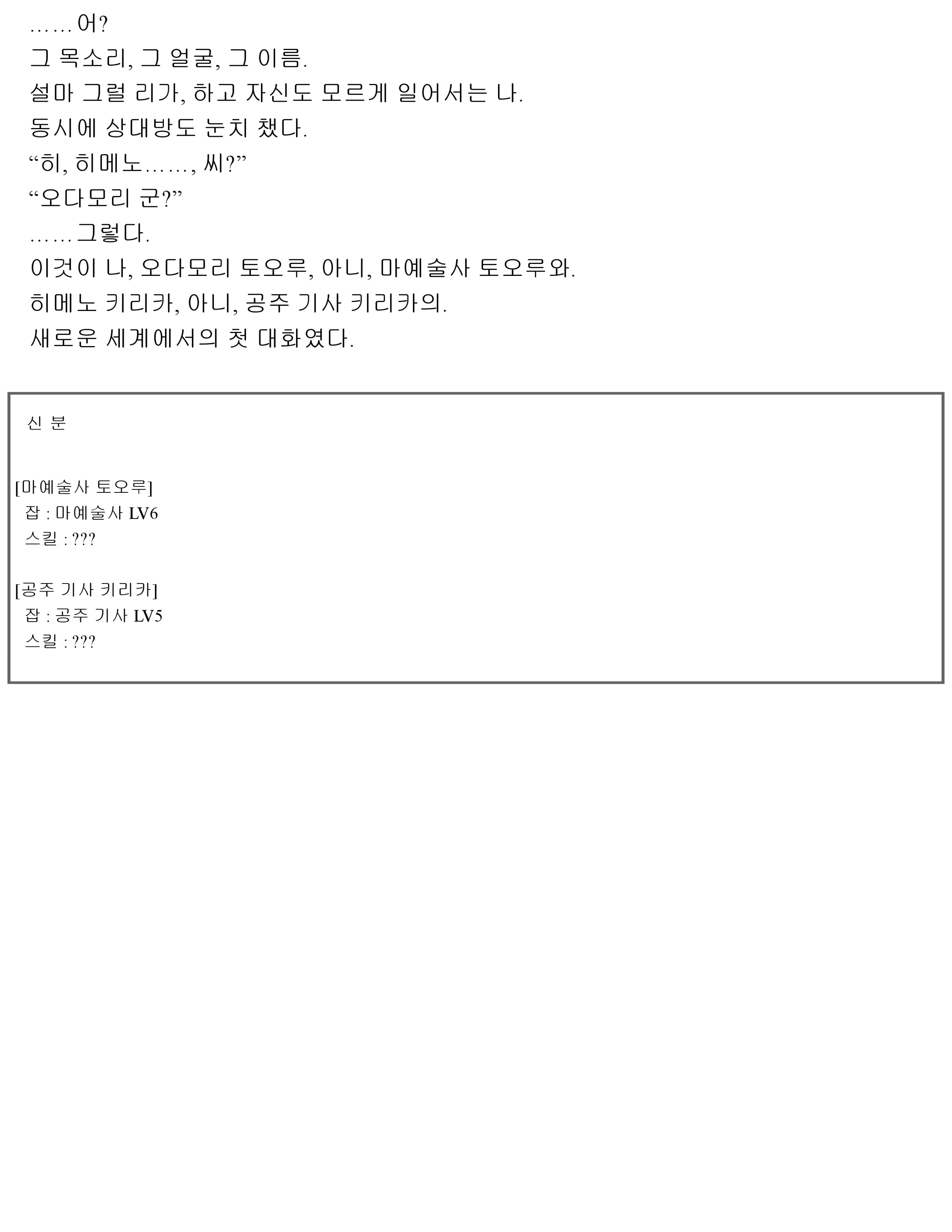 웹툰 이미지 10