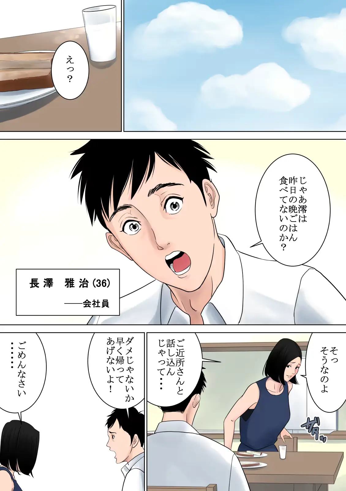 웹툰 이미지 42