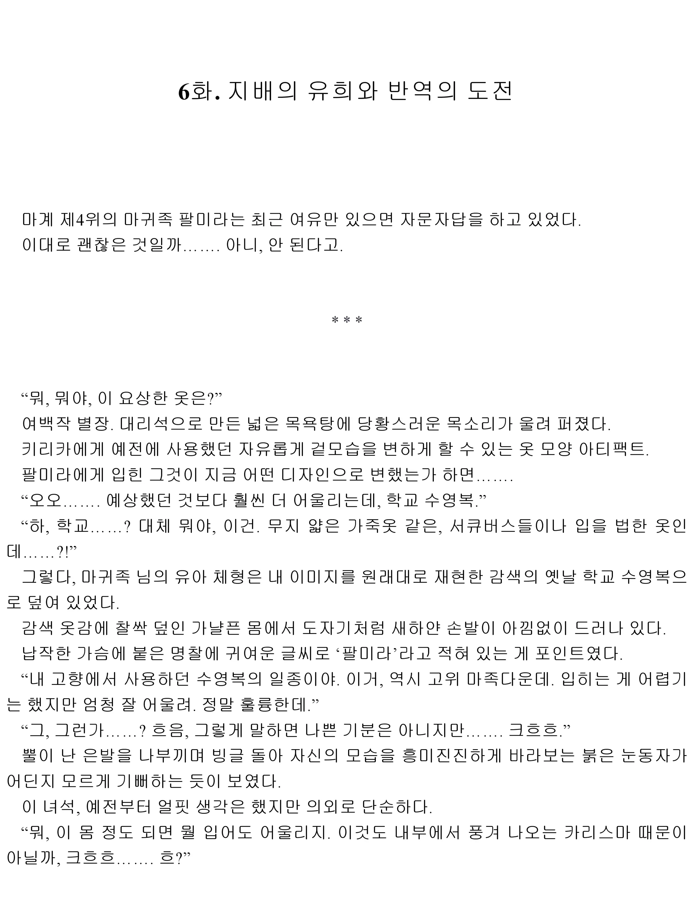 웹툰 이미지 43