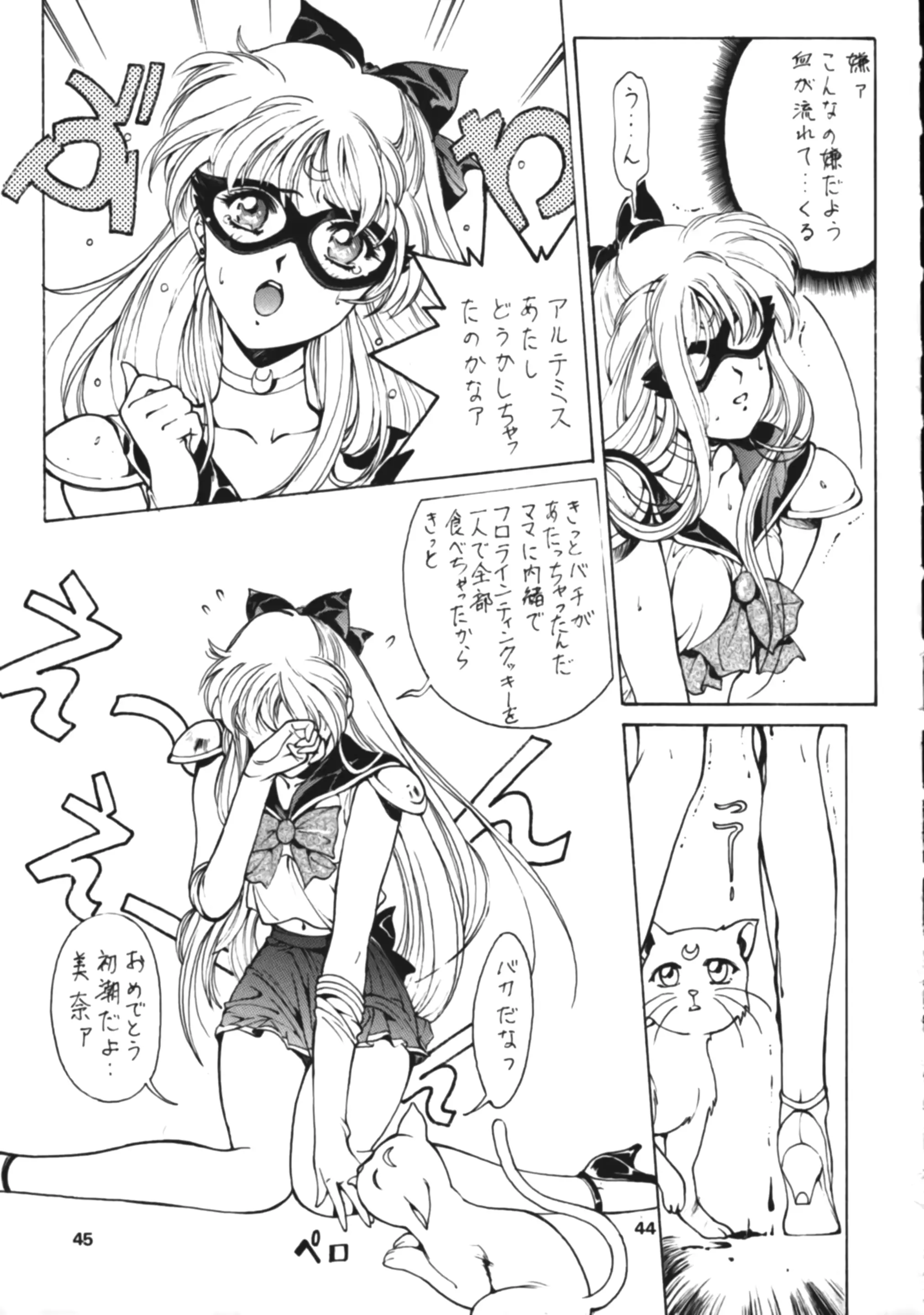 웹툰 이미지 43