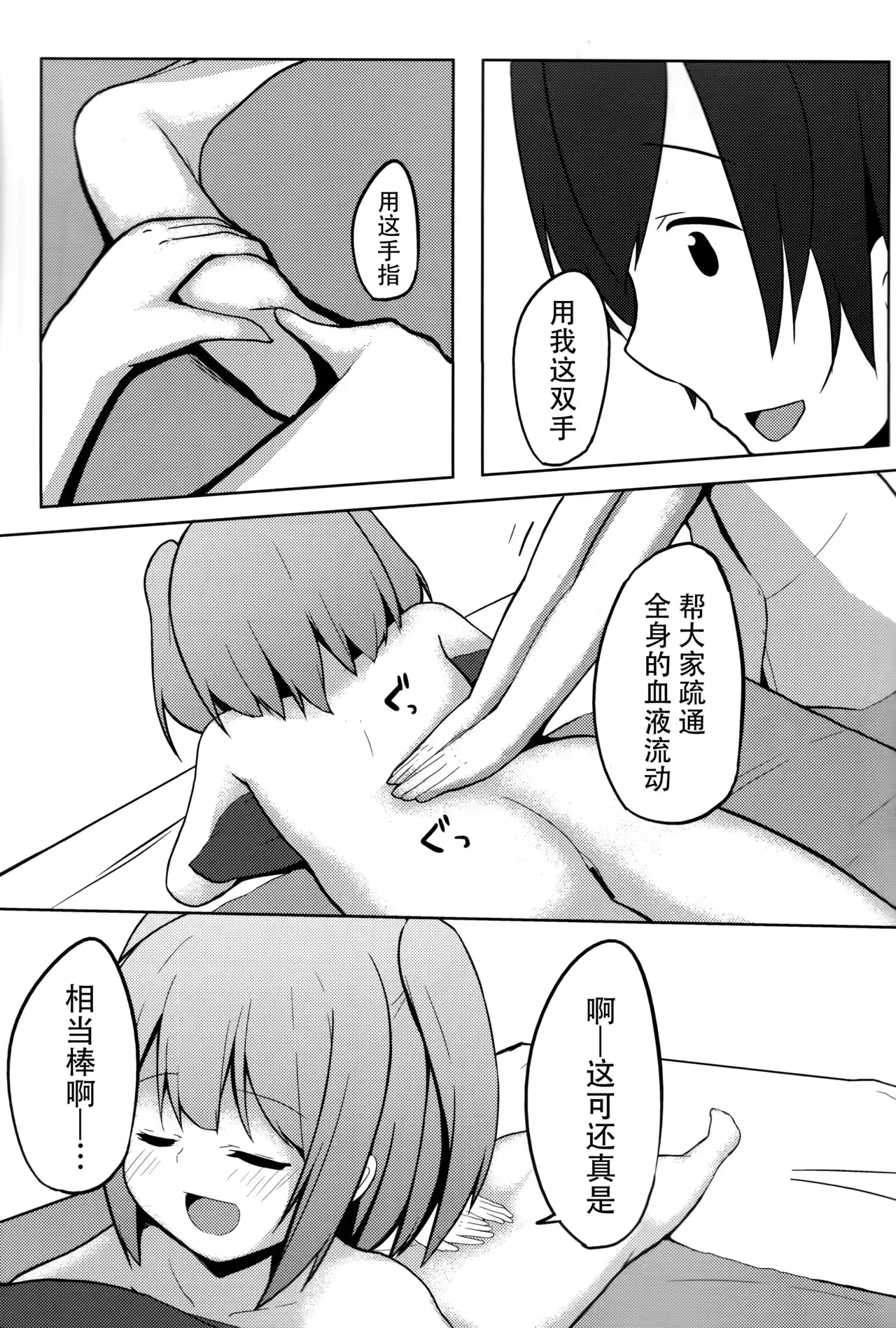 웹툰 이미지 9