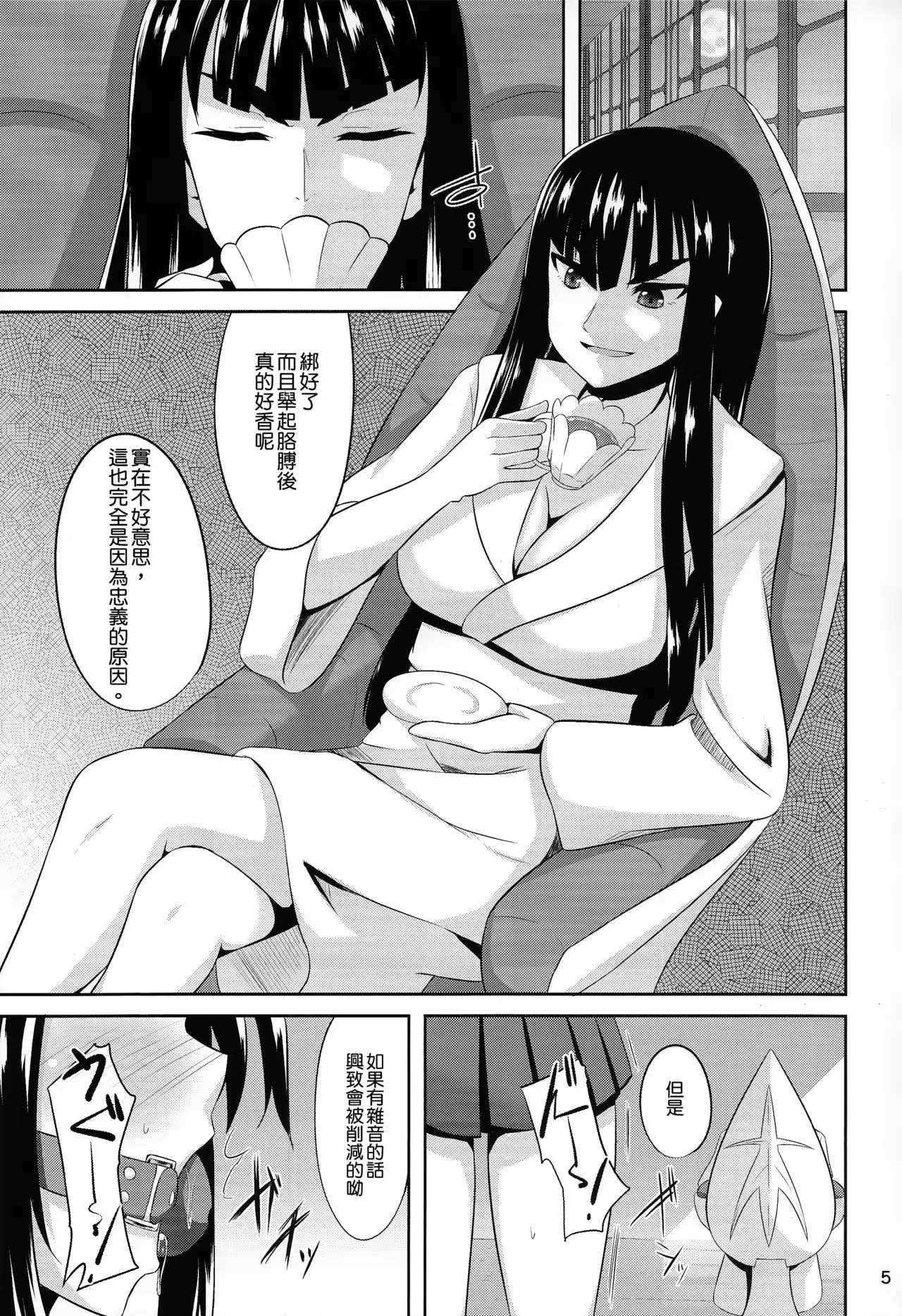 웹툰 이미지 5