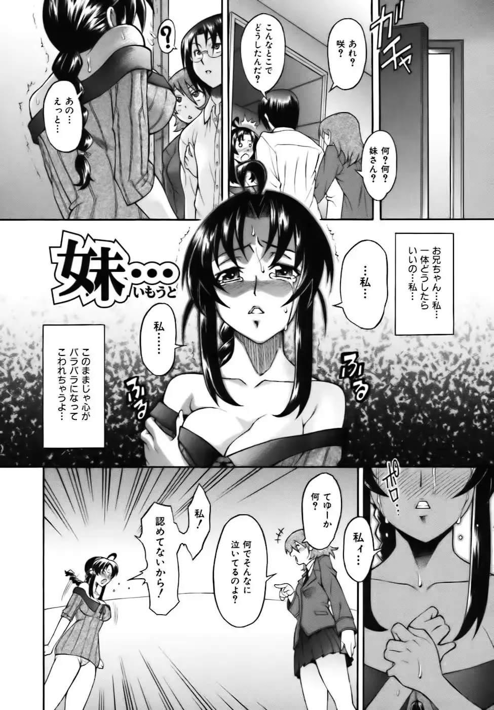 웹툰 이미지 183