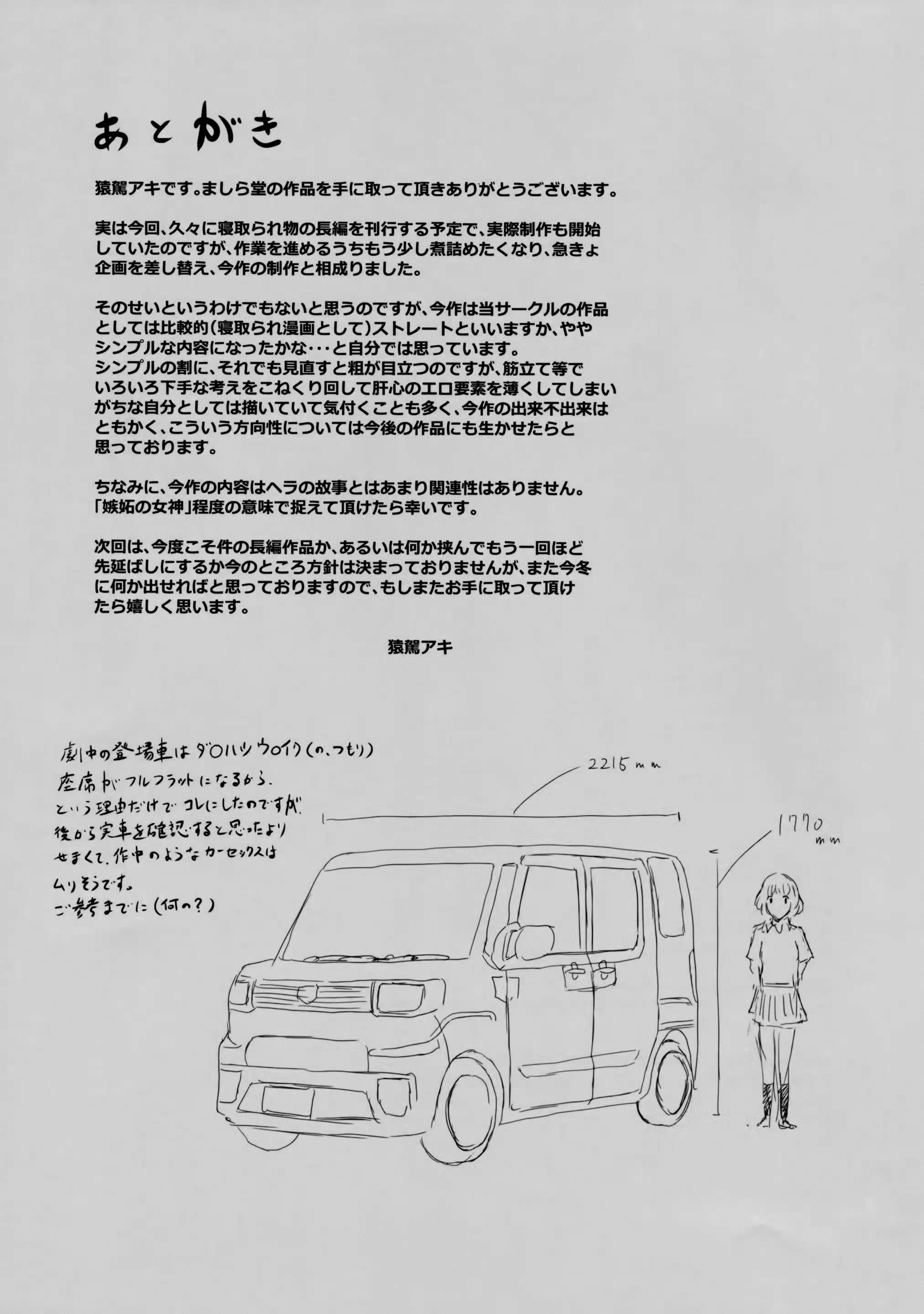 웹툰 이미지 47