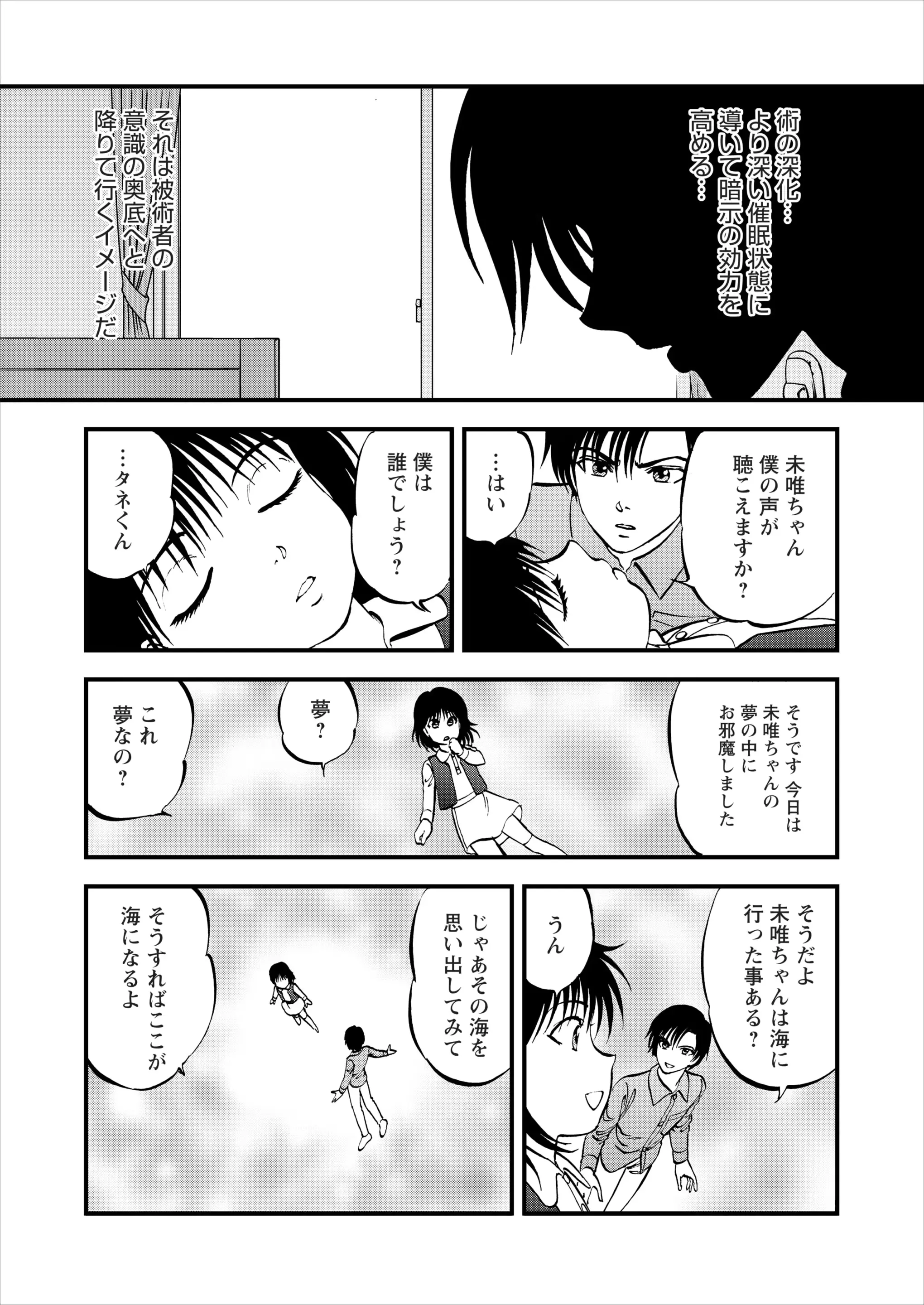 웹툰 이미지 39