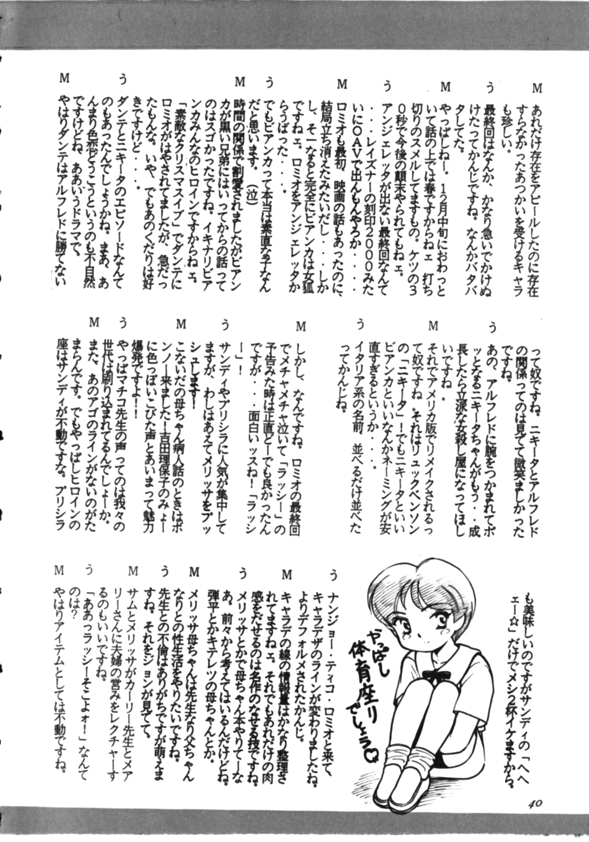 웹툰 이미지 41
