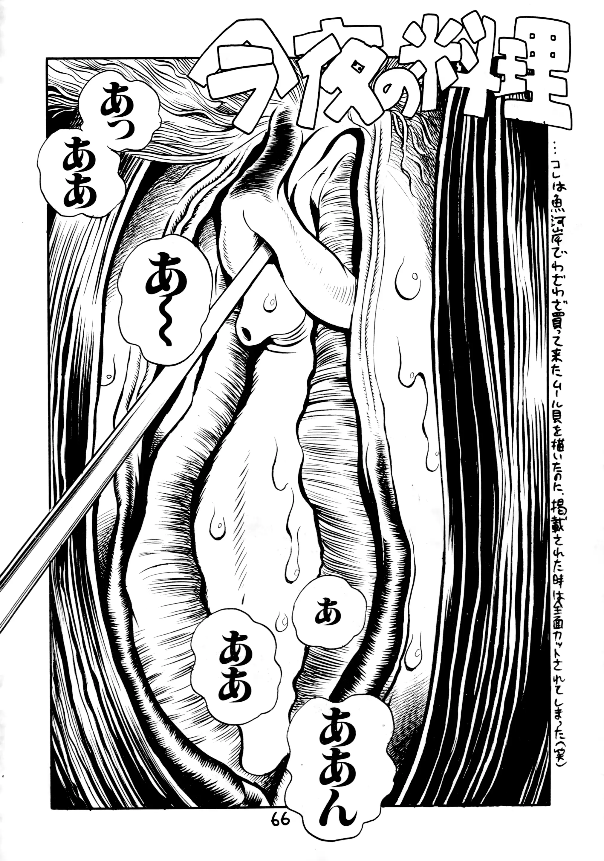 웹툰 이미지 67
