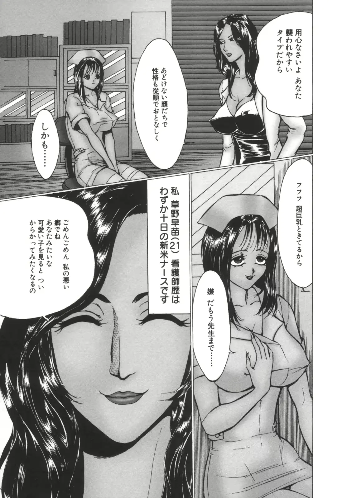 웹툰 이미지 99