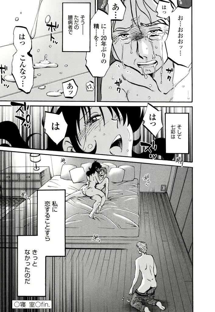 웹툰 이미지 171