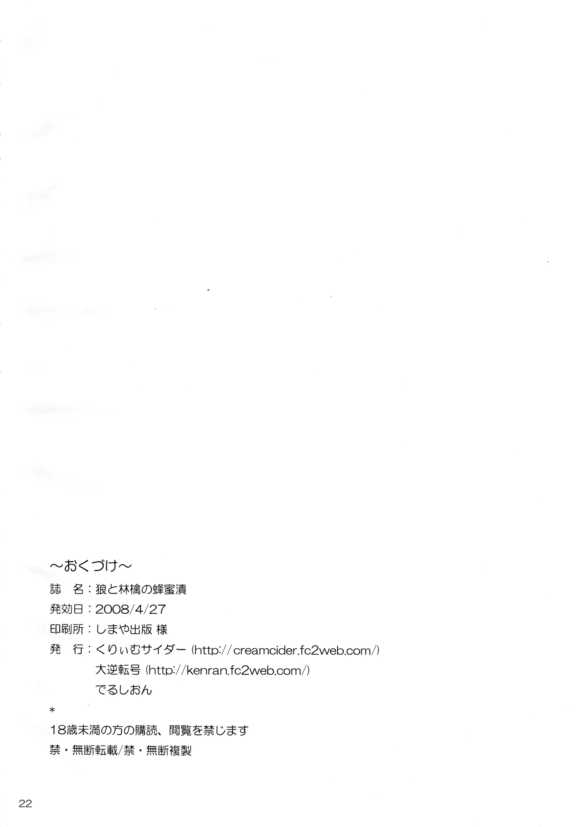 웹툰 이미지 21