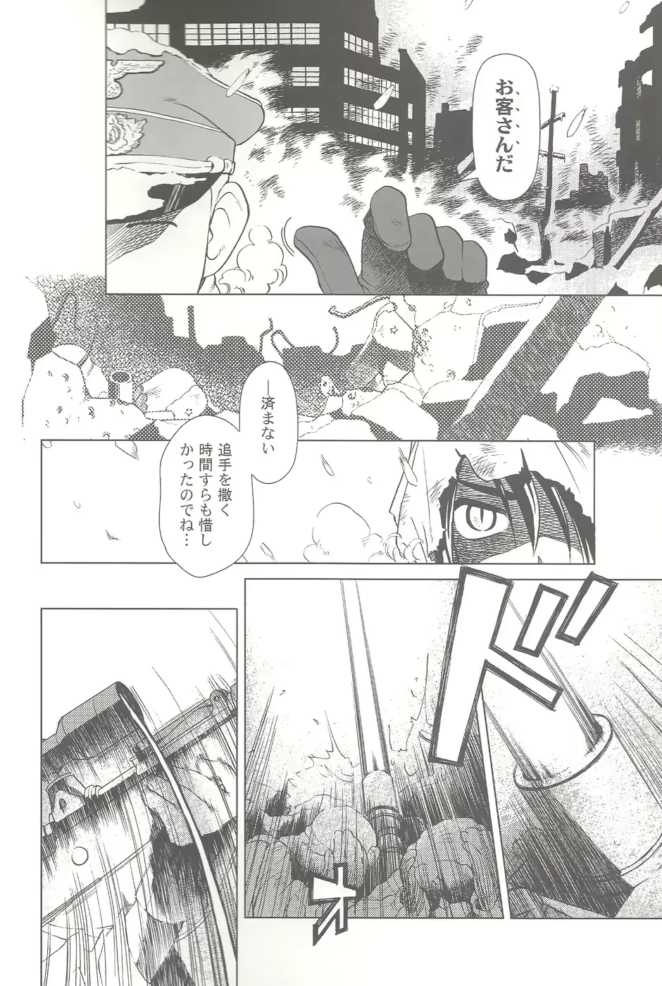 웹툰 이미지 9