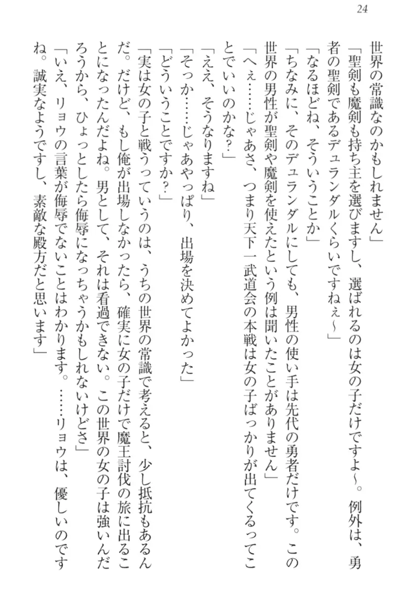 웹툰 이미지 33