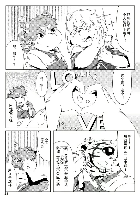 웹툰 이미지 24