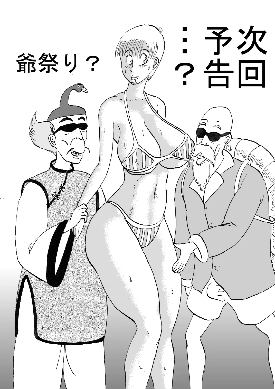 웹툰 이미지 50