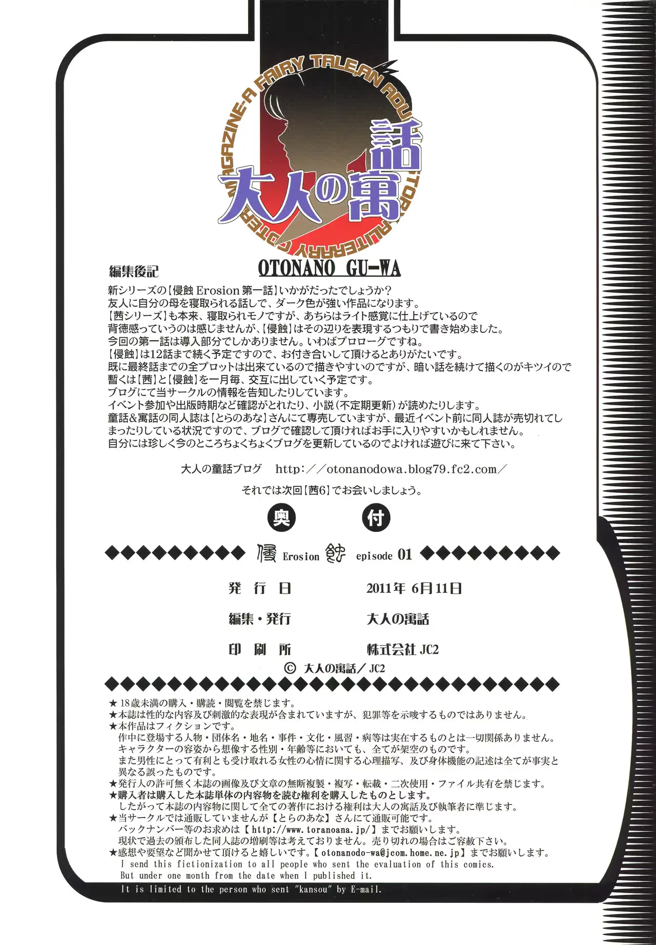 웹툰 이미지 24