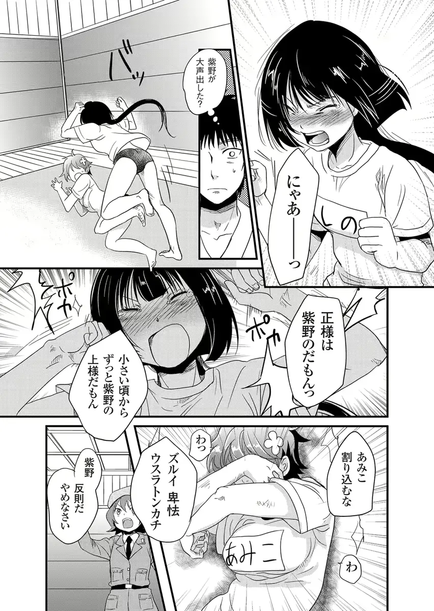 웹툰 이미지 157