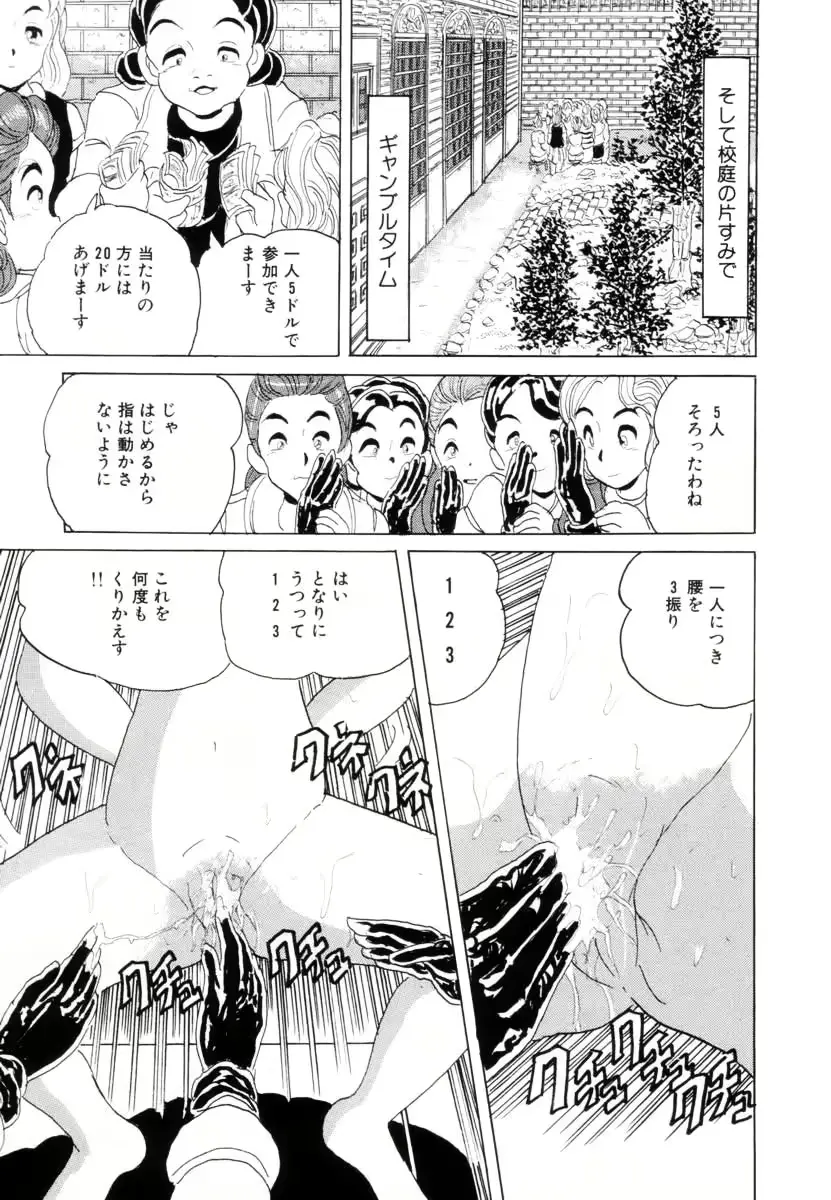 웹툰 이미지 199