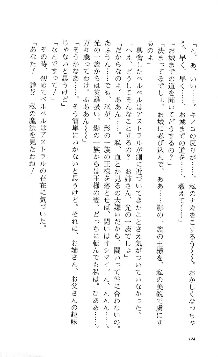 웹툰 이미지 128