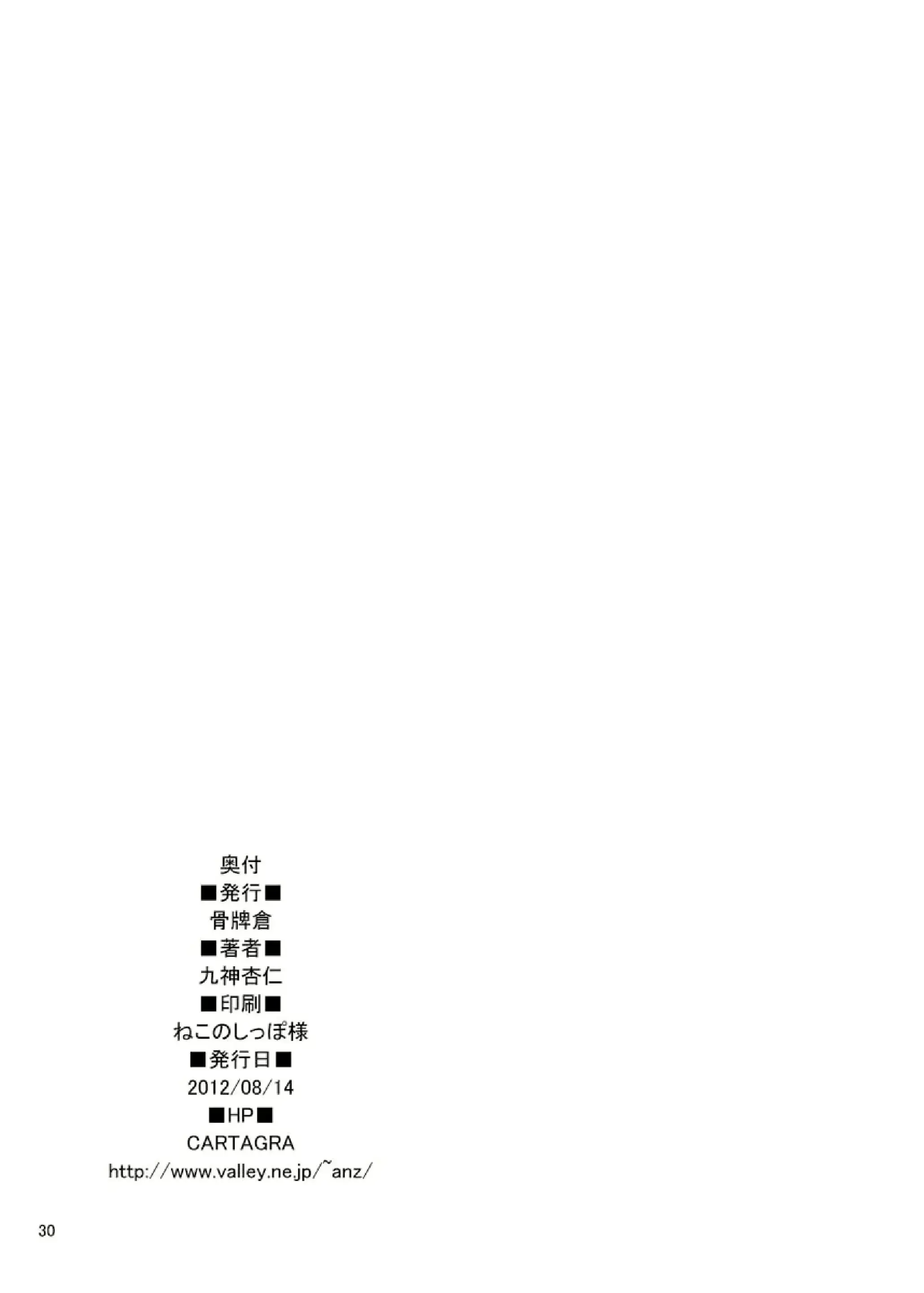 웹툰 이미지 29