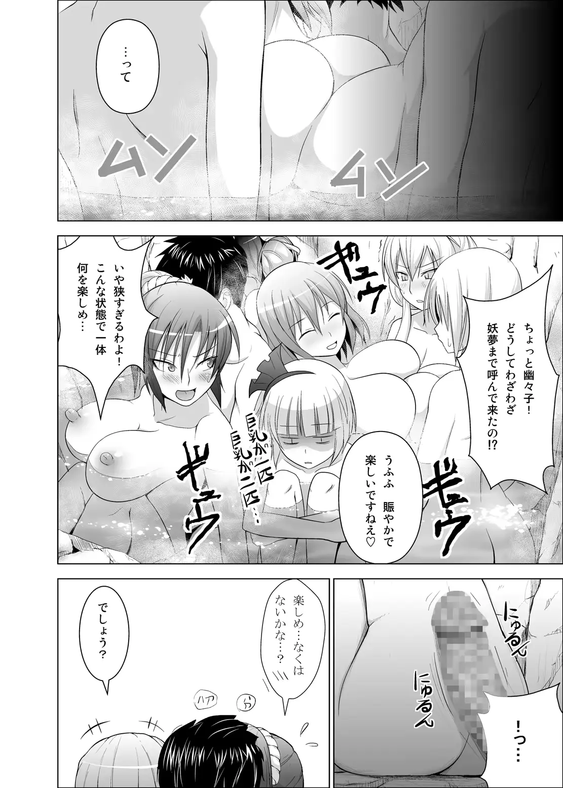 웹툰 이미지 8