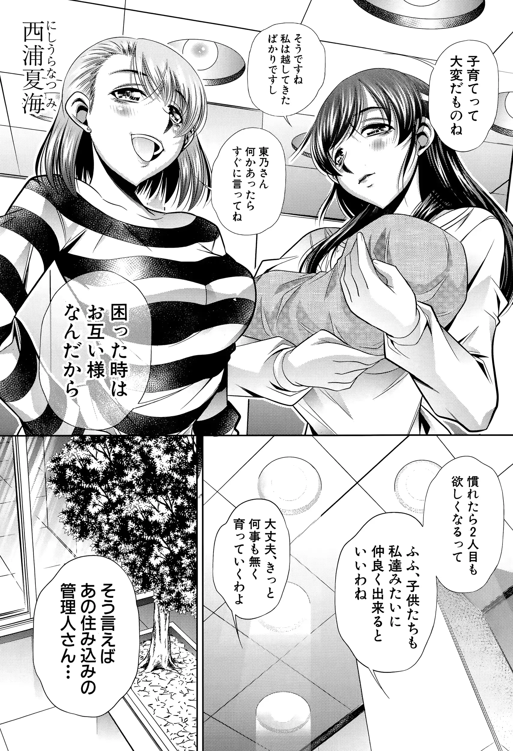 웹툰 이미지 68