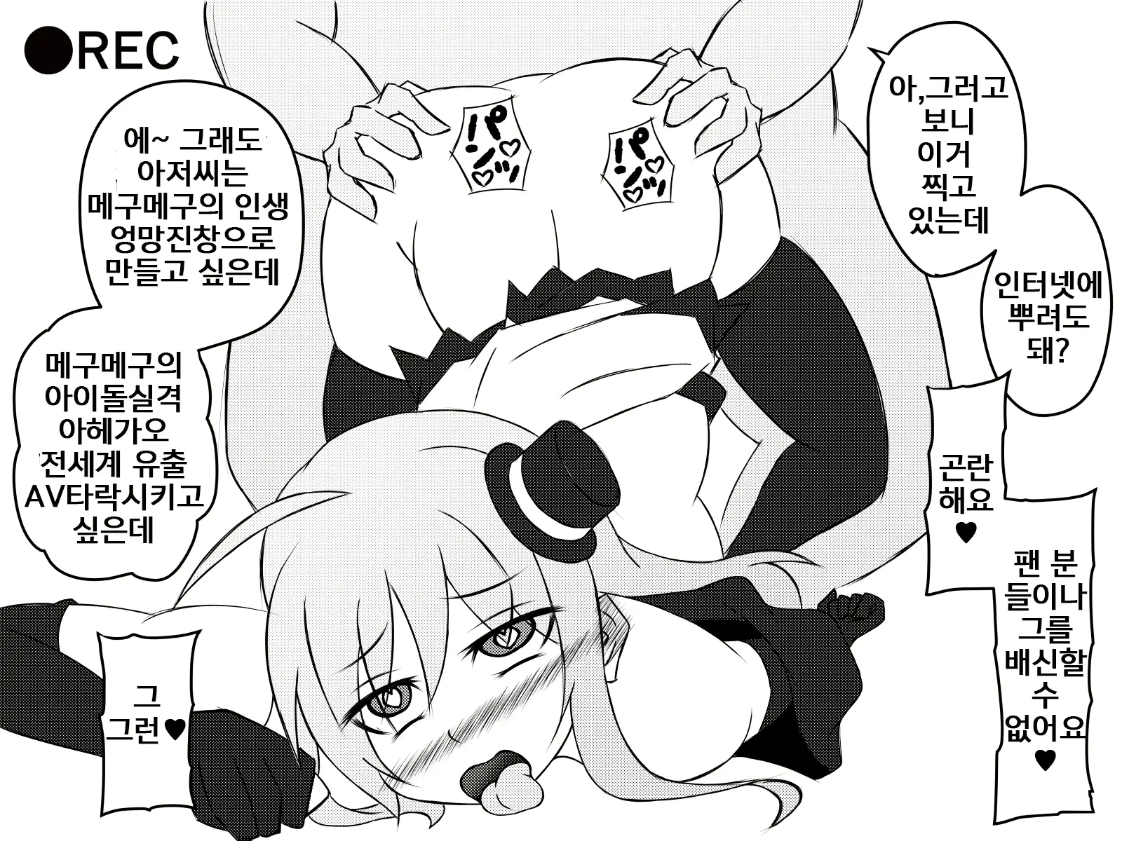 웹툰 이미지 19