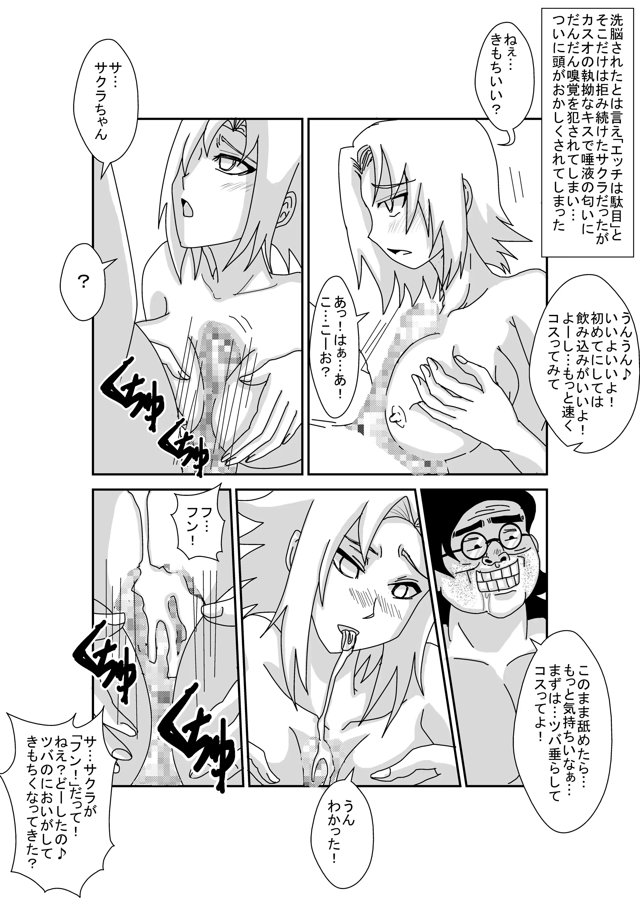 웹툰 이미지 40
