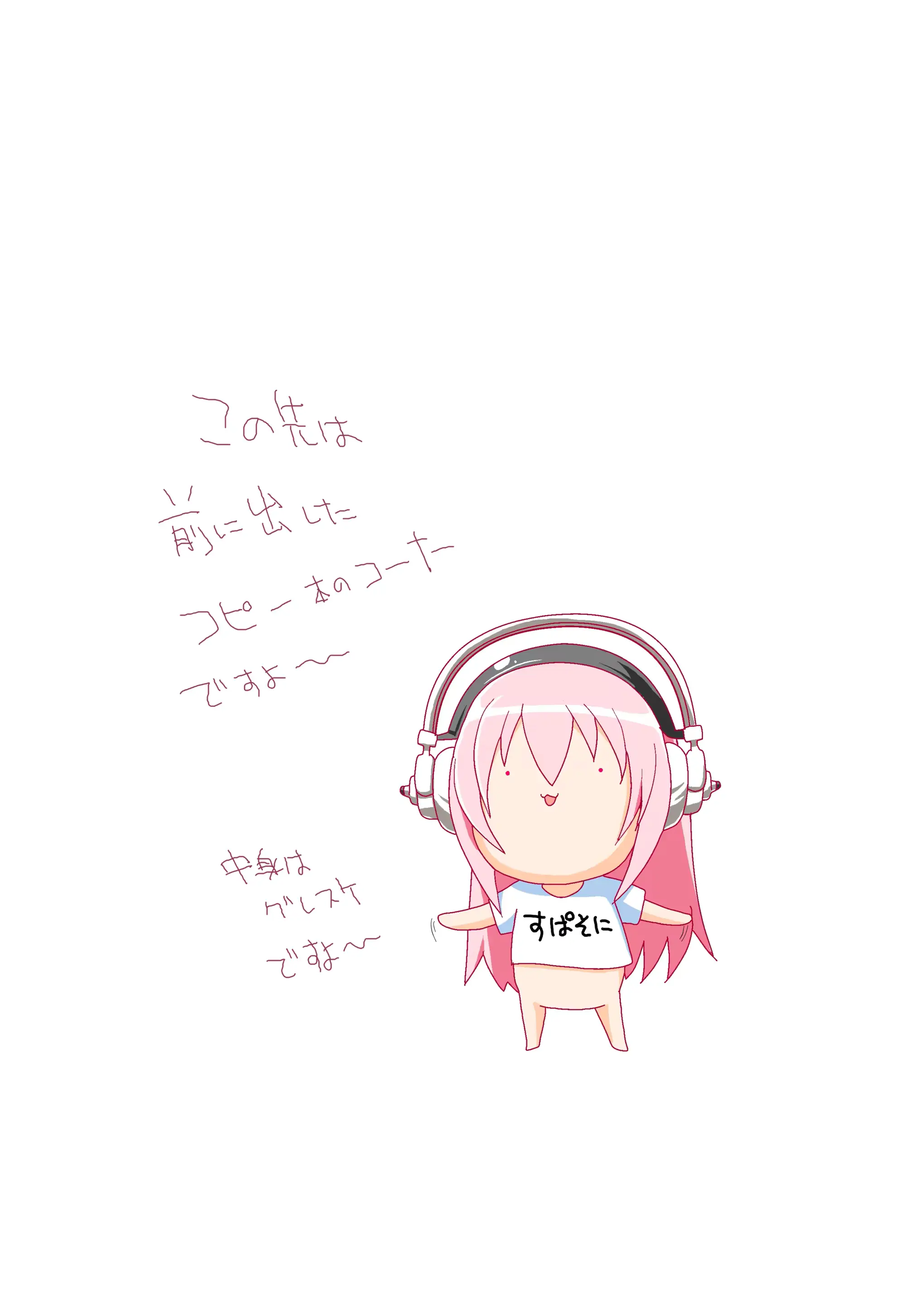 웹툰 이미지 19