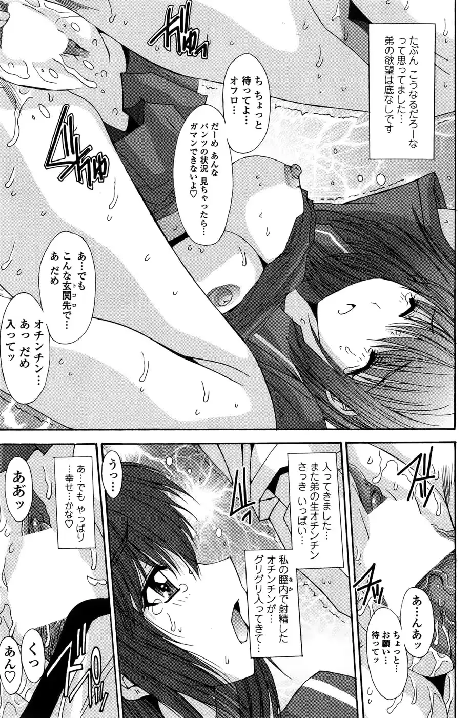 웹툰 이미지 189
