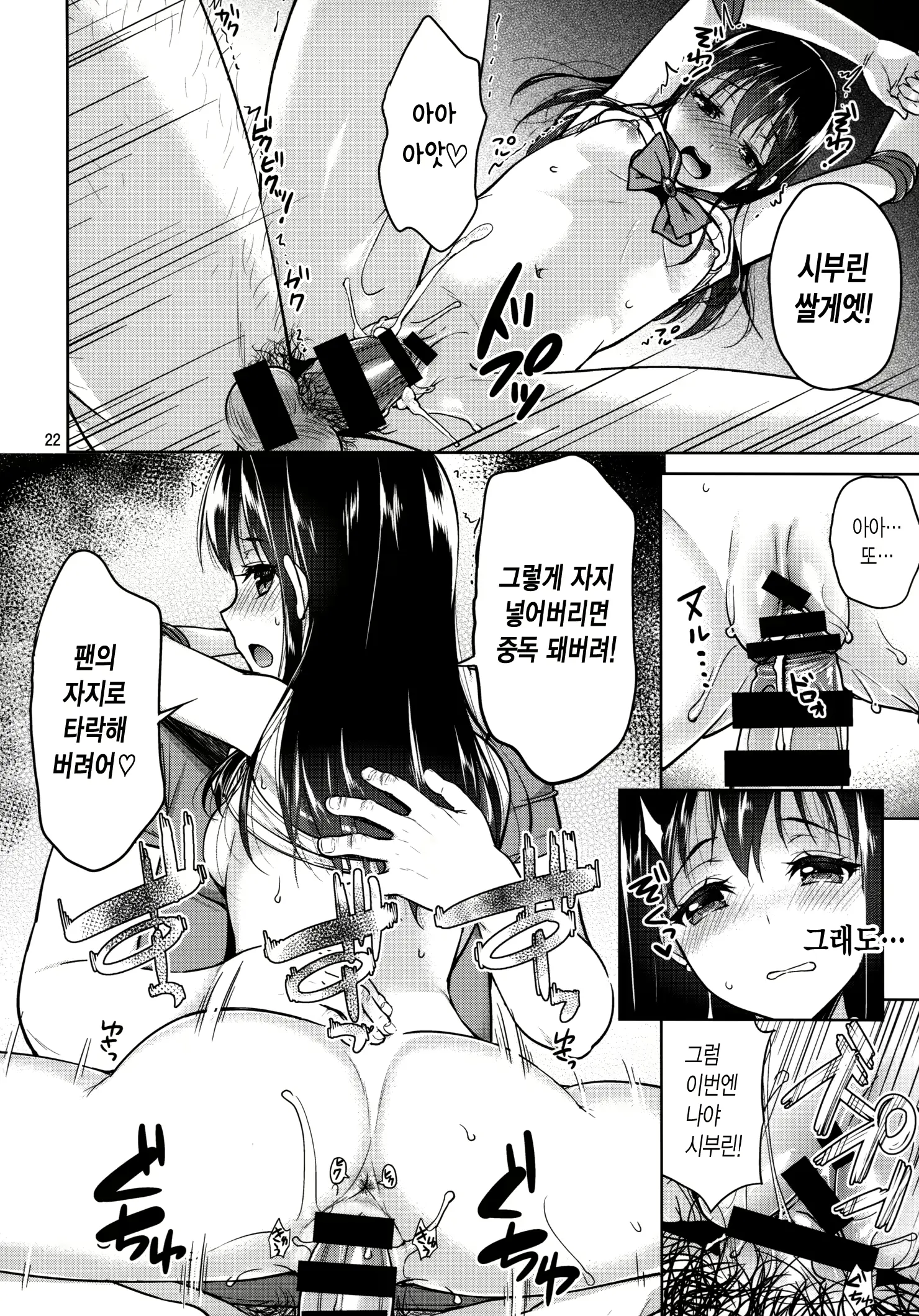 웹툰 이미지 20