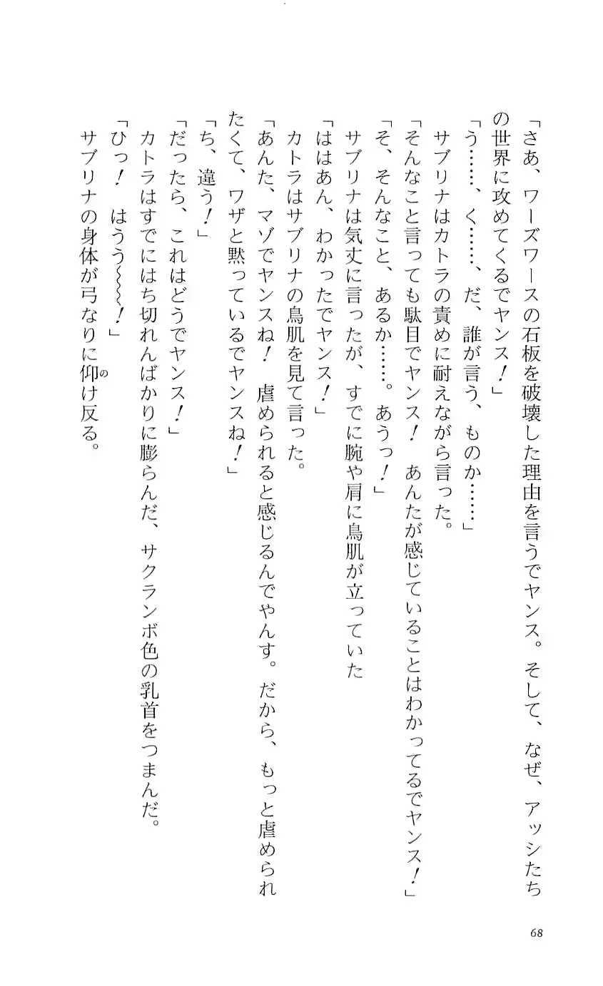 웹툰 이미지 72