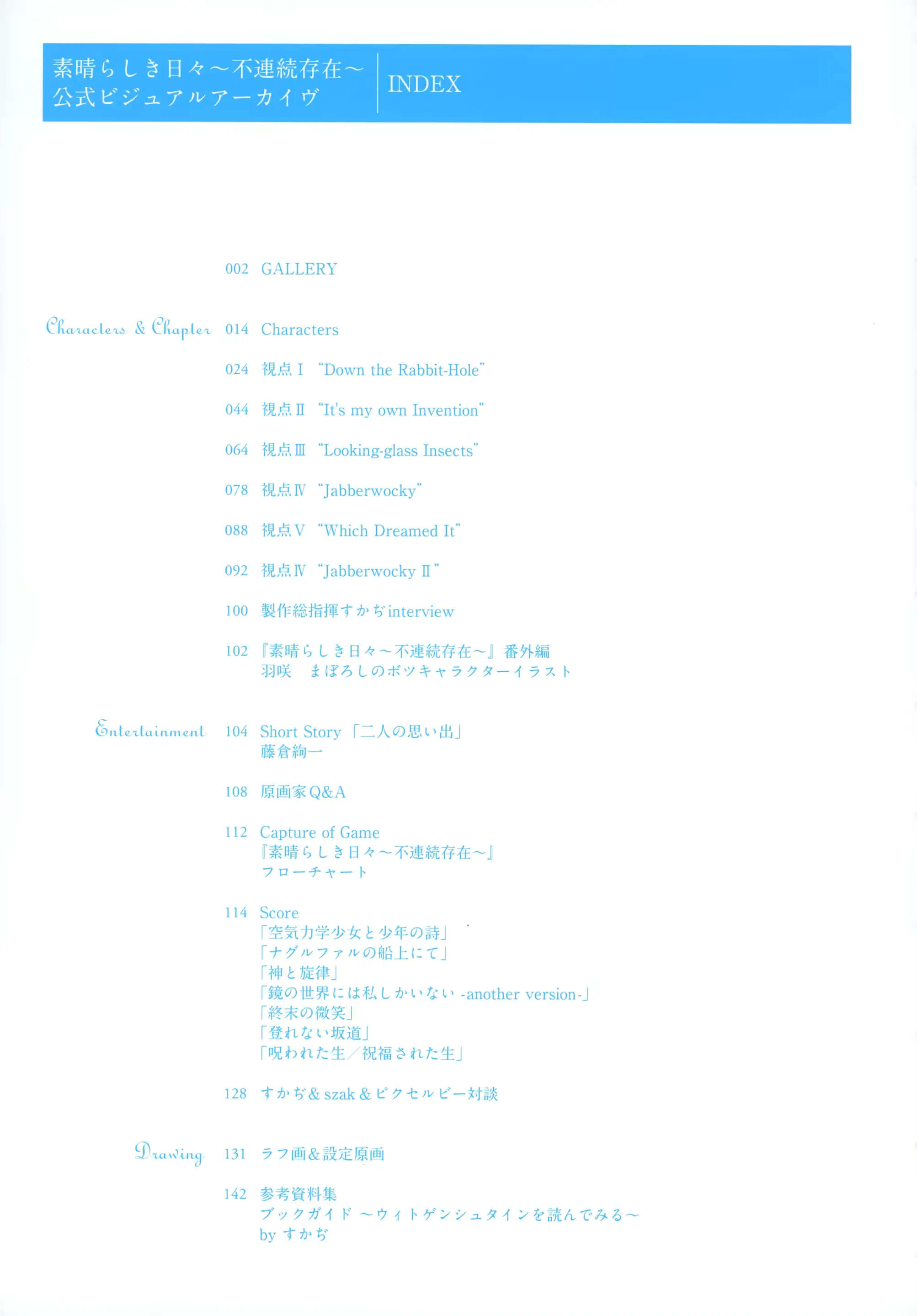 웹툰 이미지 13