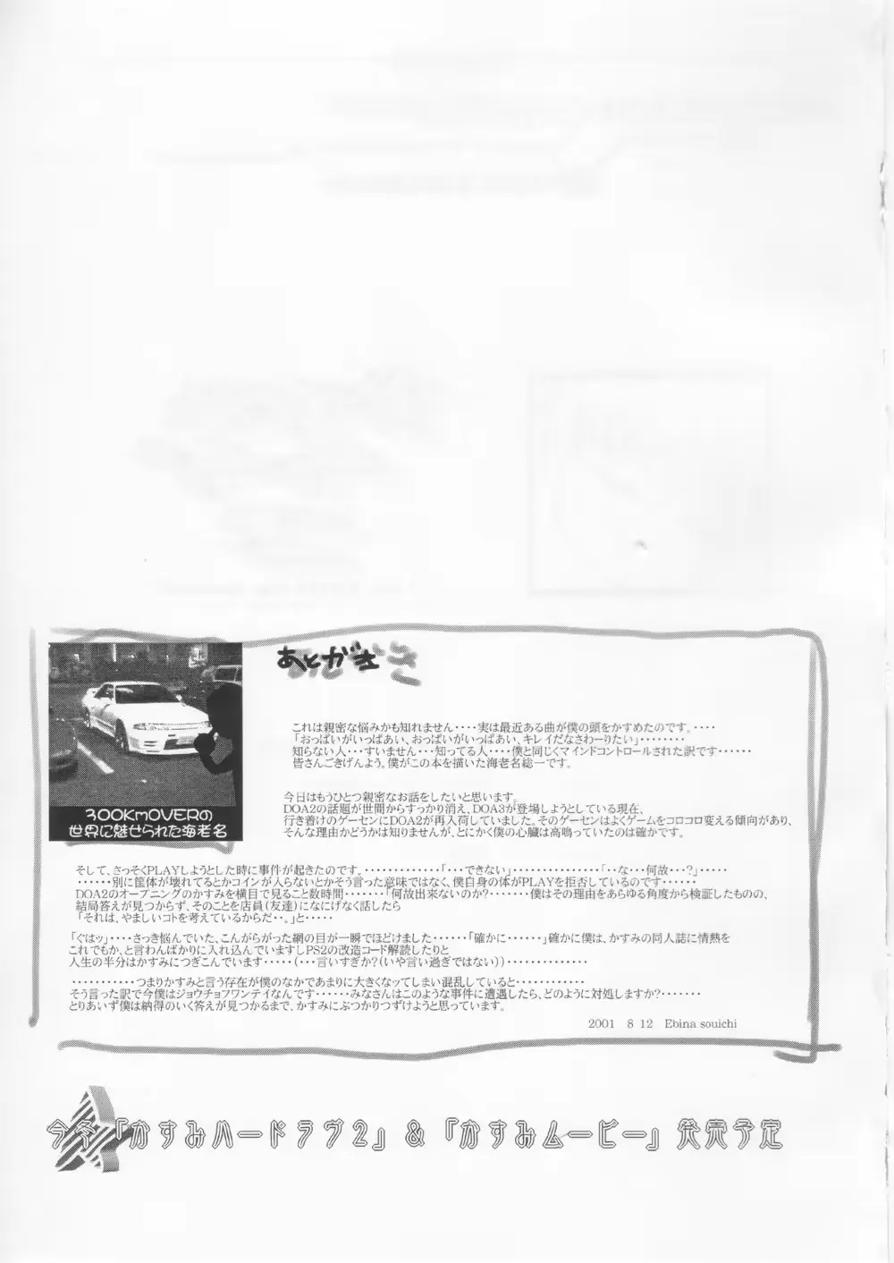 웹툰 이미지 31