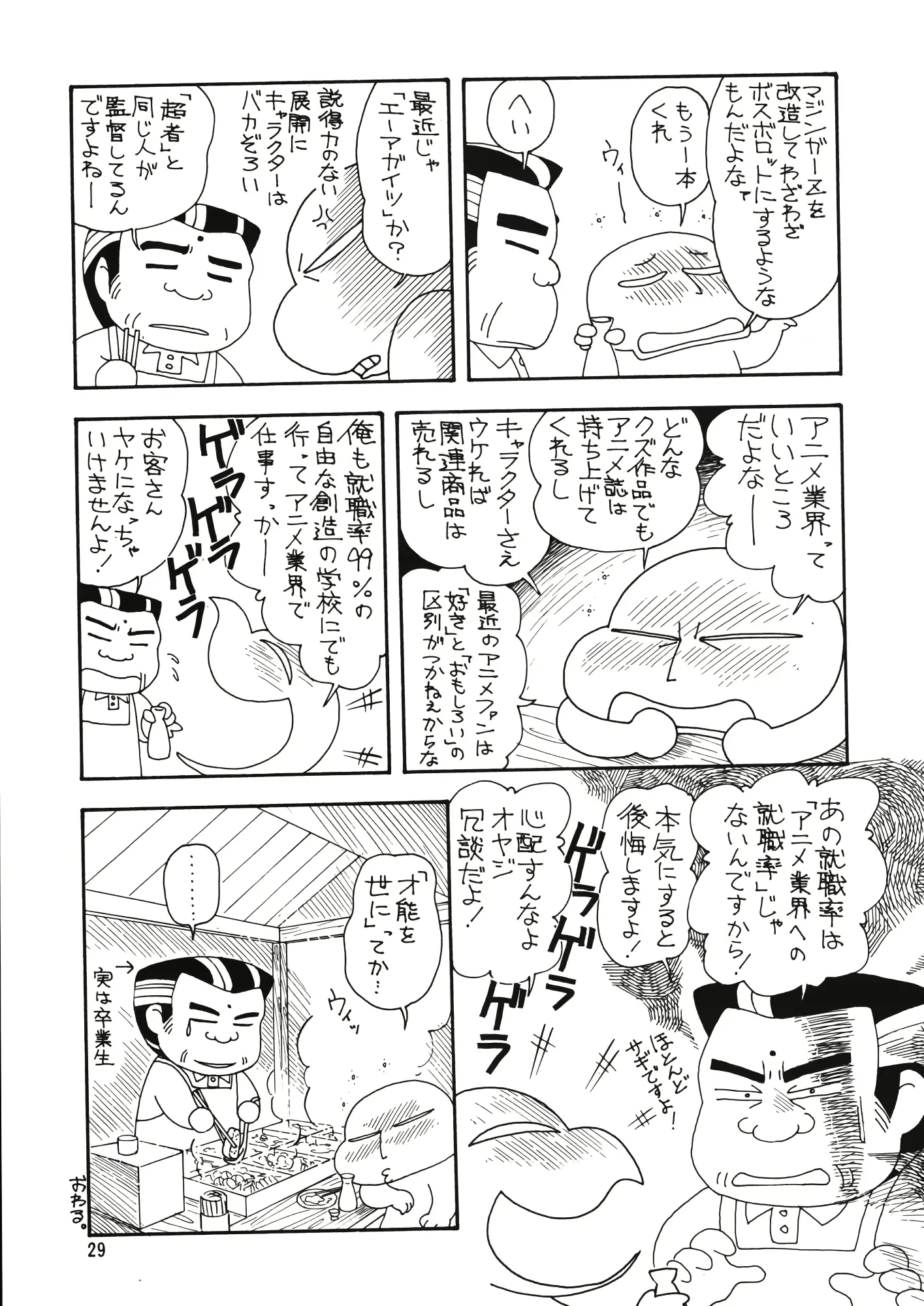 웹툰 이미지 27
