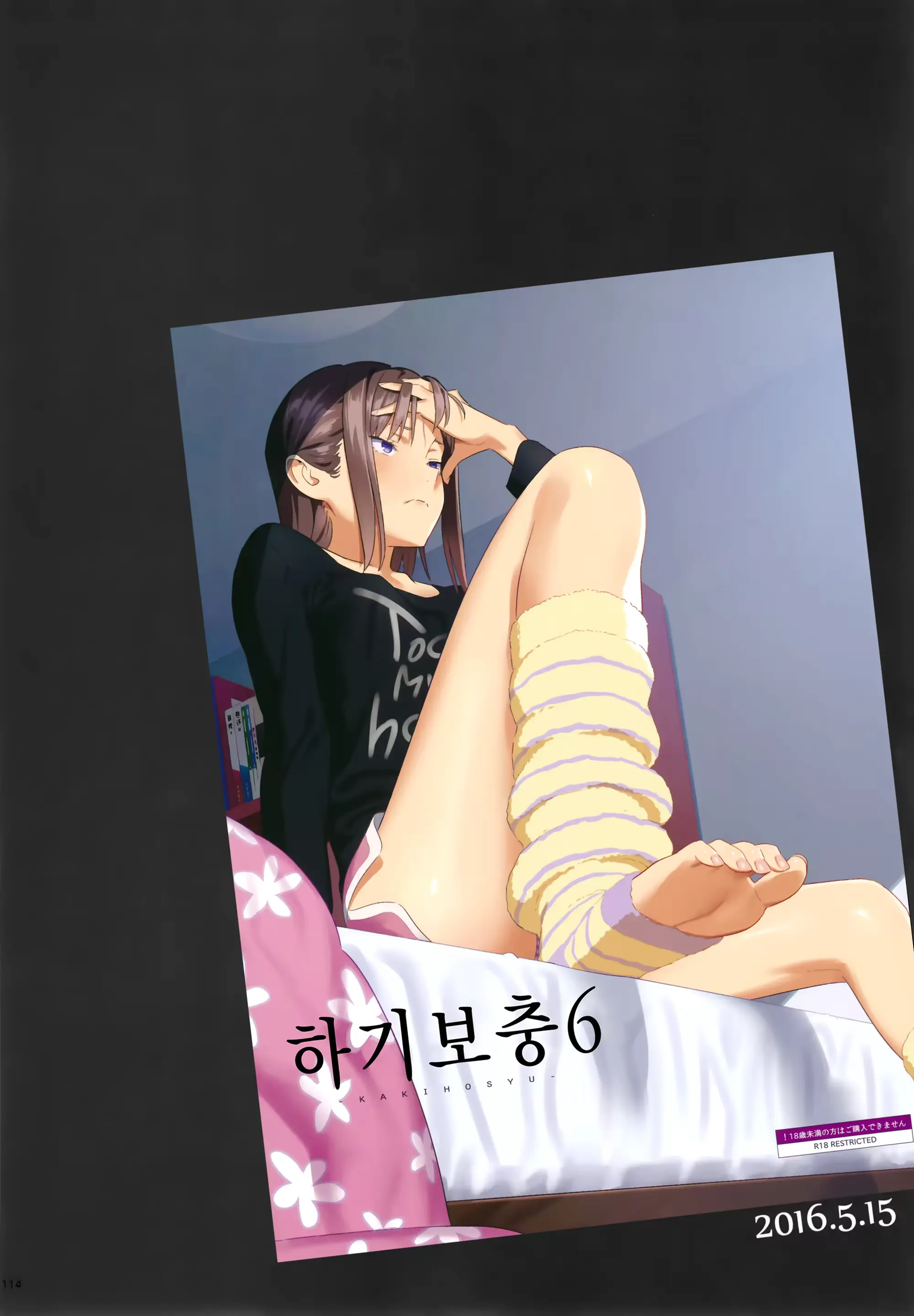 웹툰 이미지 120