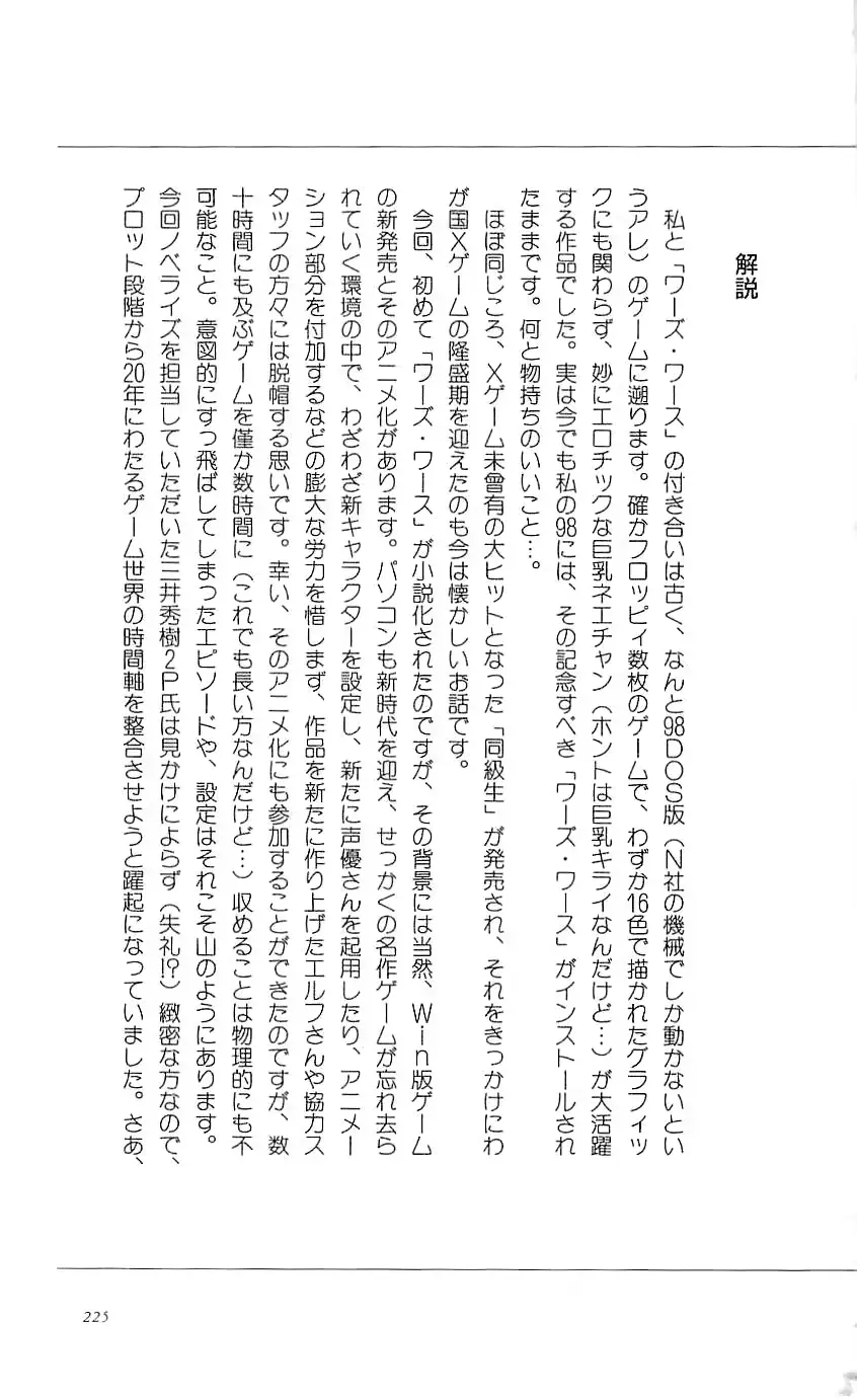 웹툰 이미지 229
